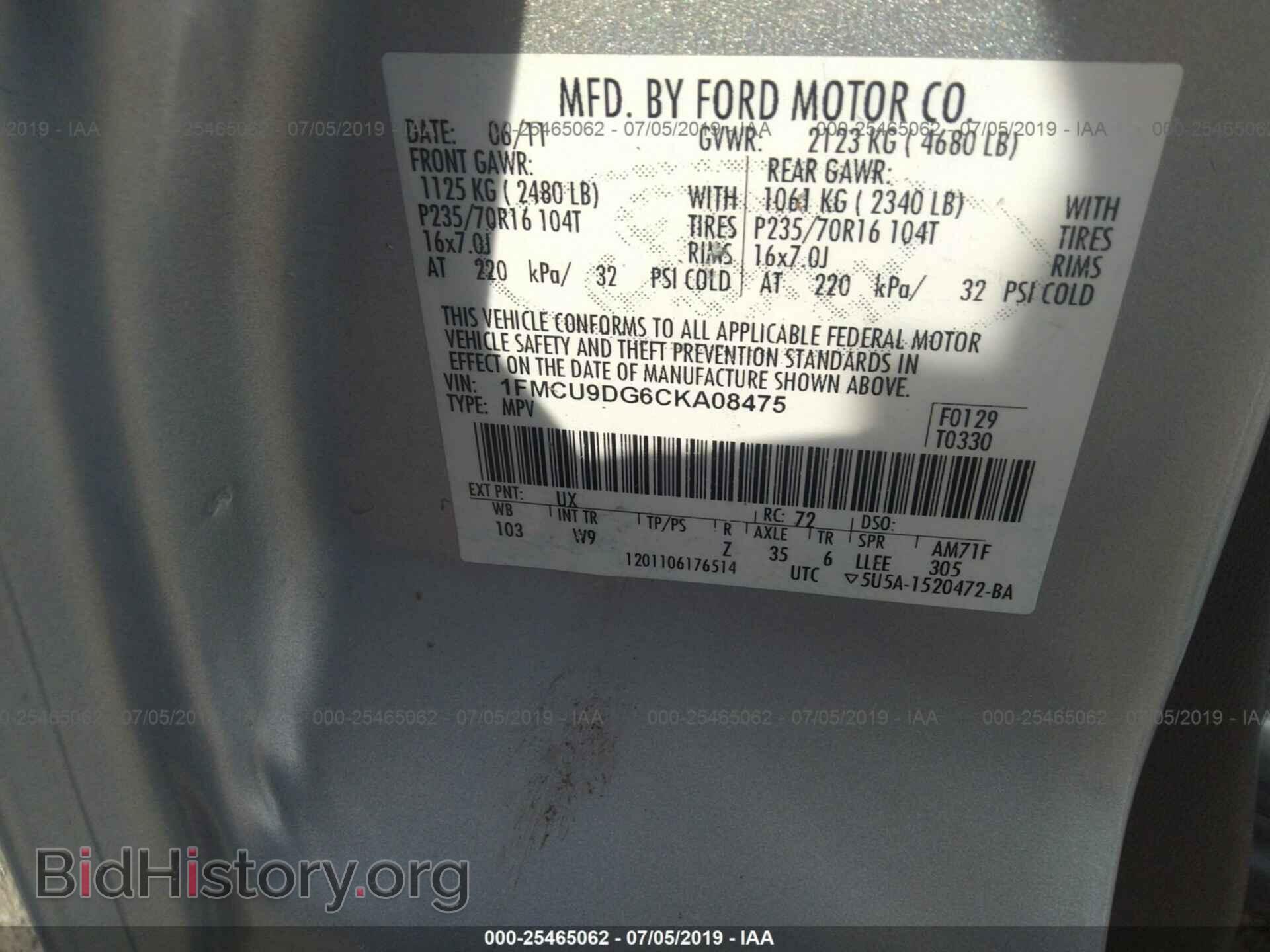 2012 FORD ESCAPE - VIN: 1FMCU9DG6CKA08475 - Фото 9