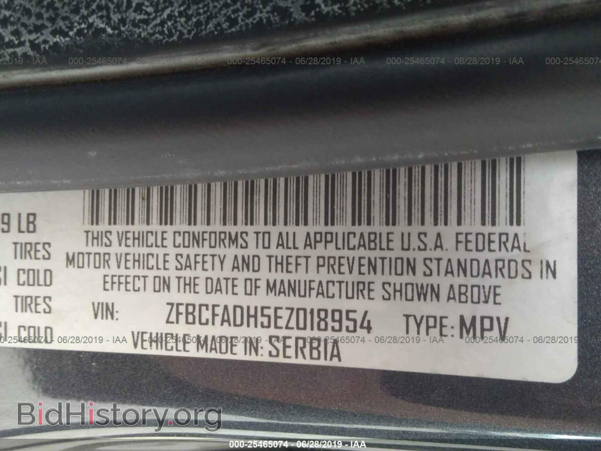 2014 FIAT 500L - VIN: ZFBCFADH5EZ018954 - Фото 9