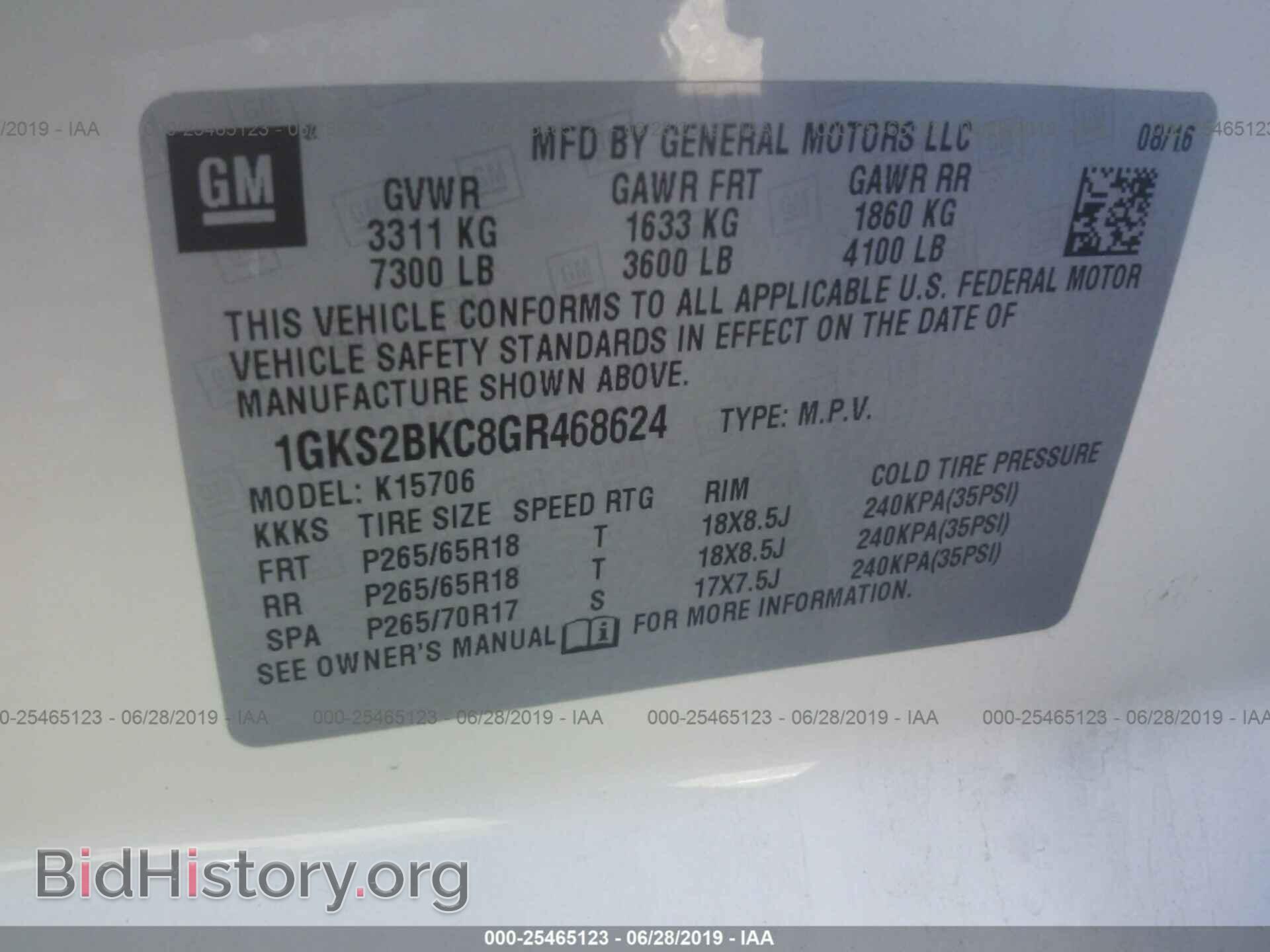 2016 GMC YUKON - VIN: 1GKS2BKC8GR468624 - Photo 9