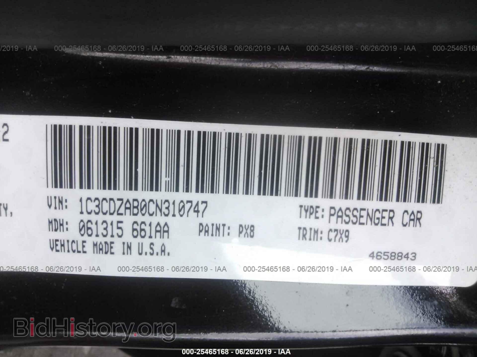 2012 DODGE AVENGER - VIN: 1C3CDZAB0CN310747 - Фото 9