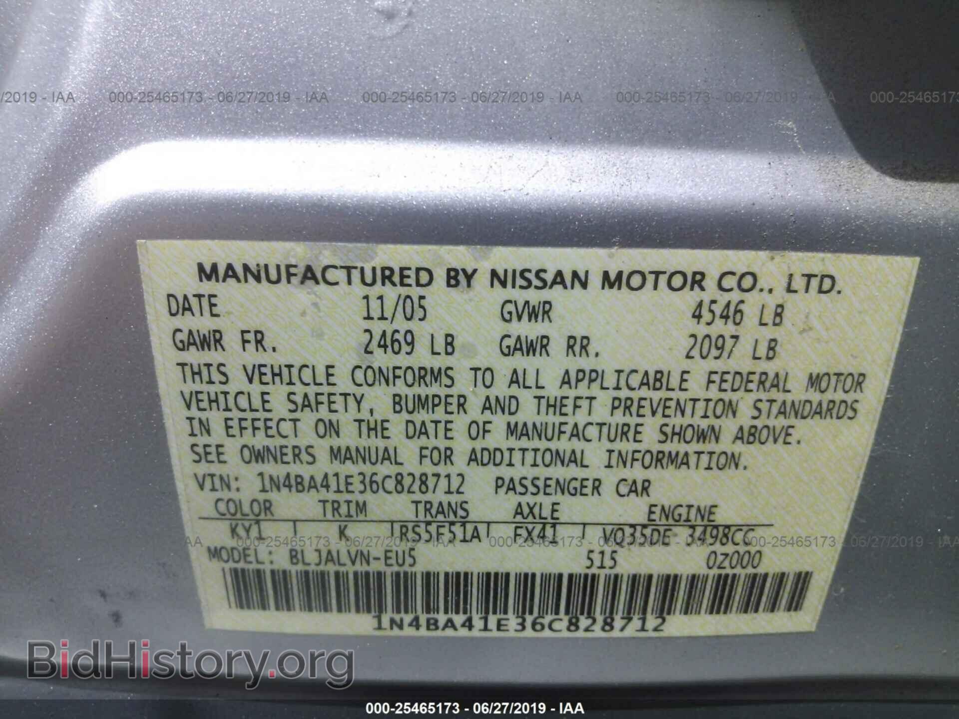 2006 NISSAN MAXIMA - VIN: 1N4BA41E36C828712 - Фото 9