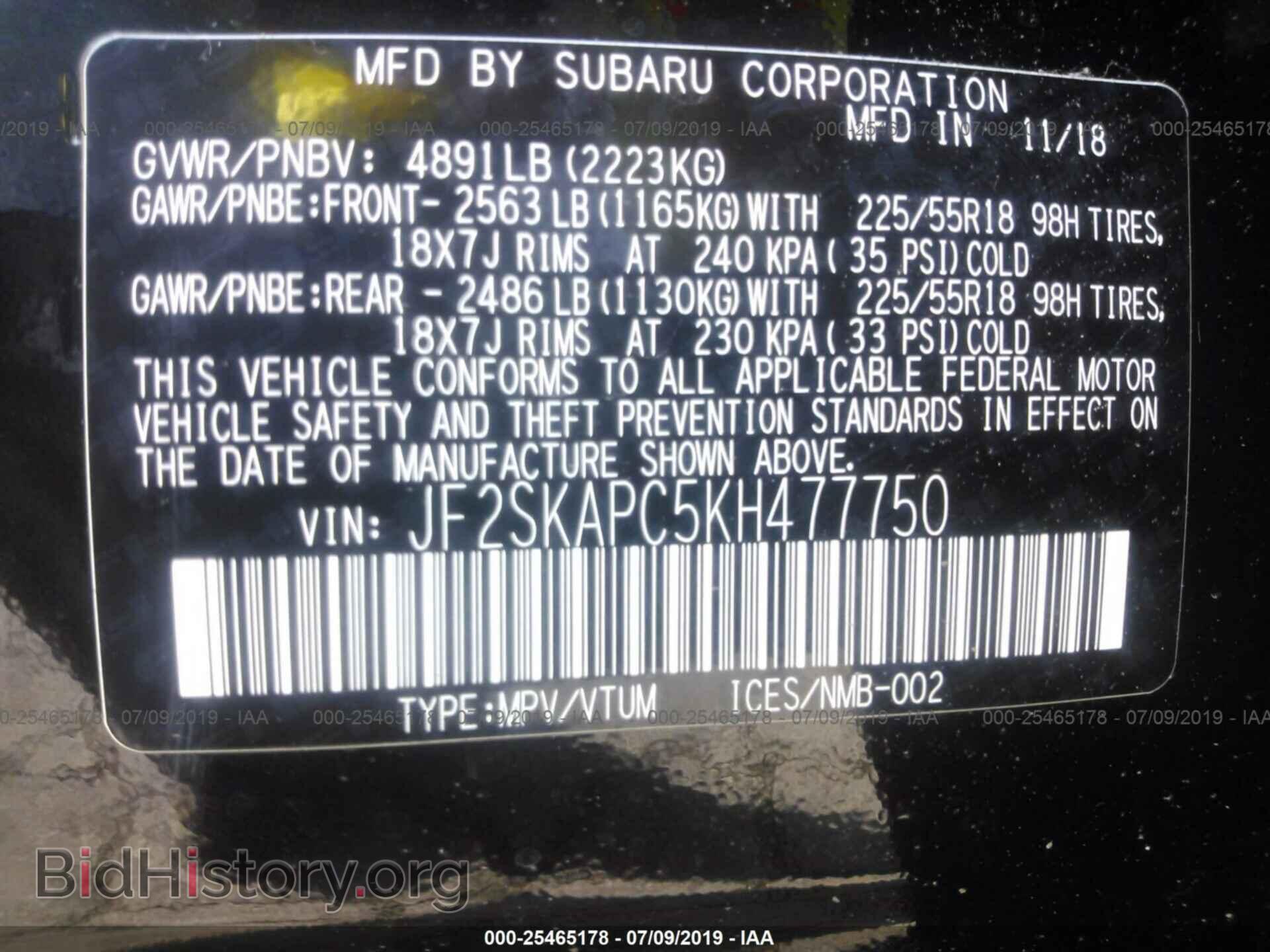 2019 SUBARU FORESTER - VIN: JF2SKAPC5KH477750 - Фото 9