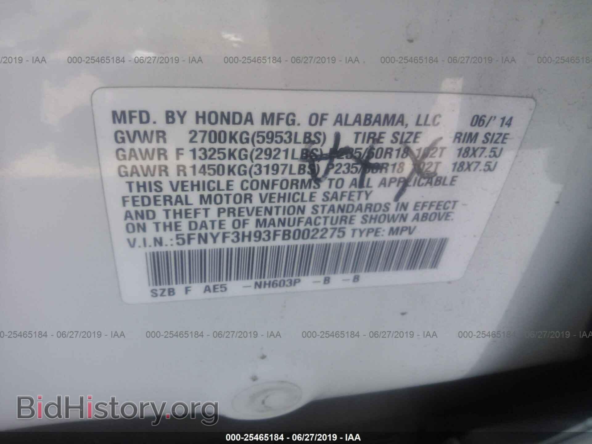 2015 HONDA PILOT - VIN: 5FNYF3H93FB002275 - Фото 9