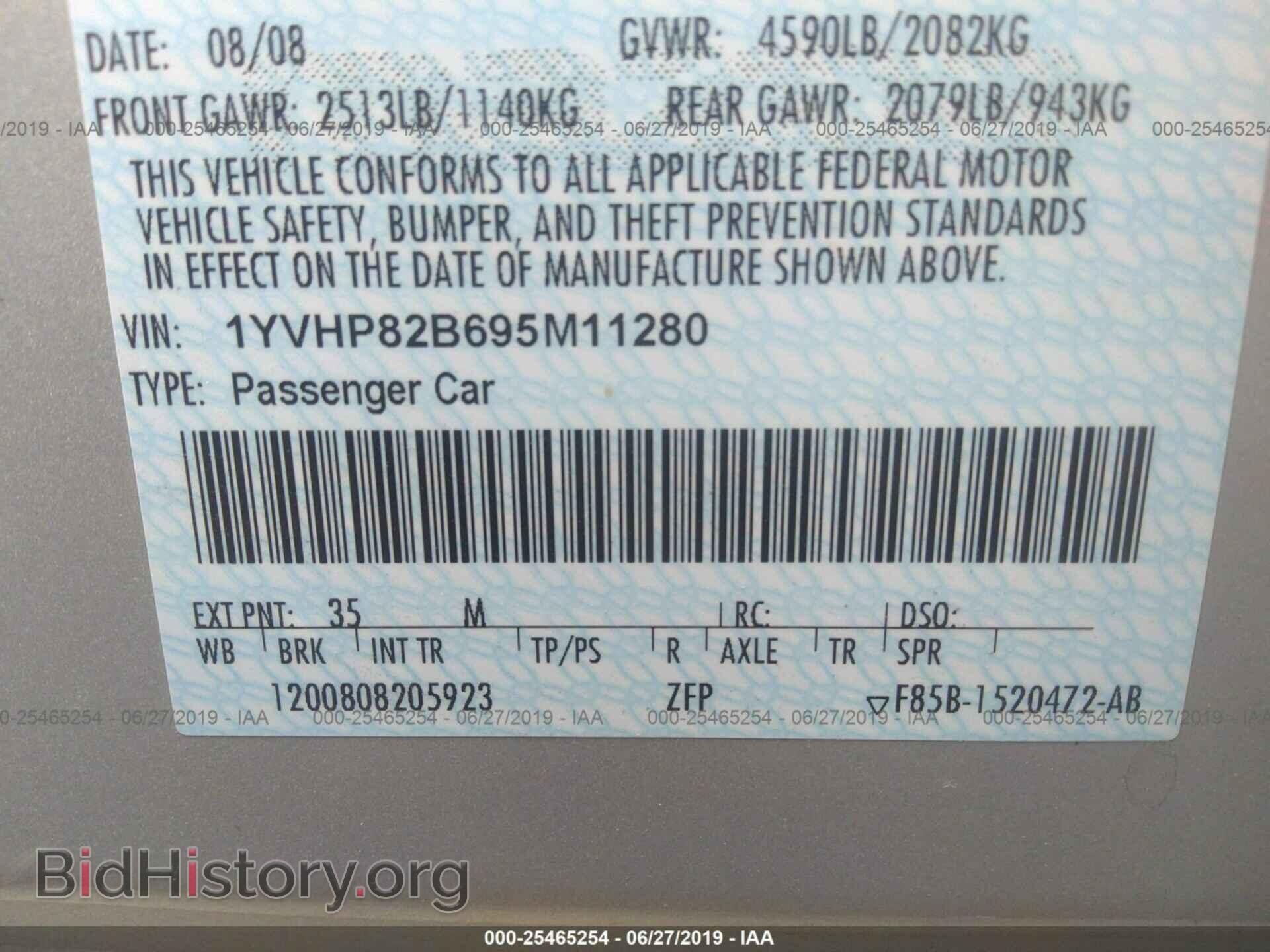 2009 MAZDA 6 - VIN: 1YVHP82B695M11280 - Photo 9
