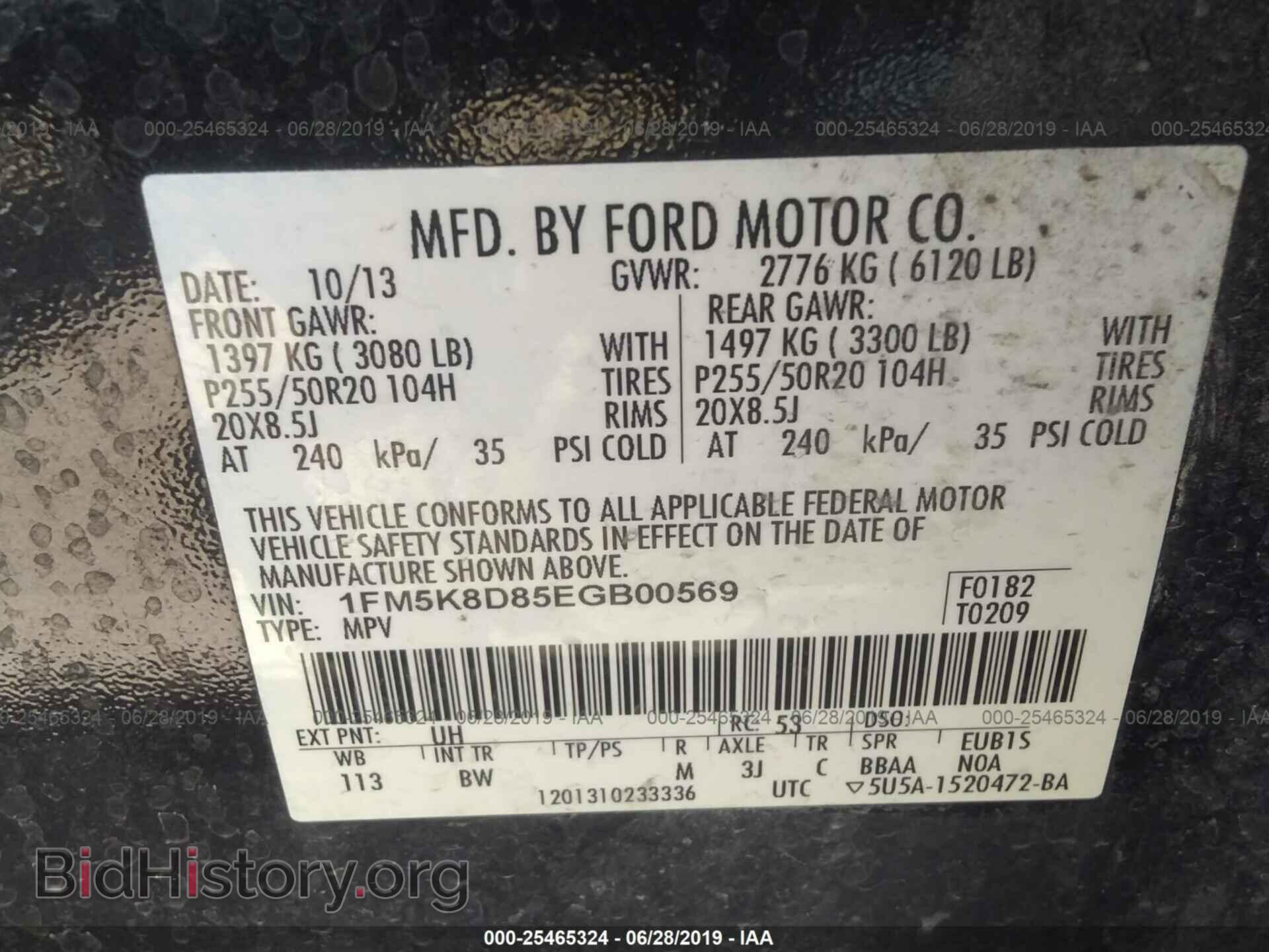 2014 FORD EXPLORER - VIN: 1FM5K8D85EGB00569 - Photo 9