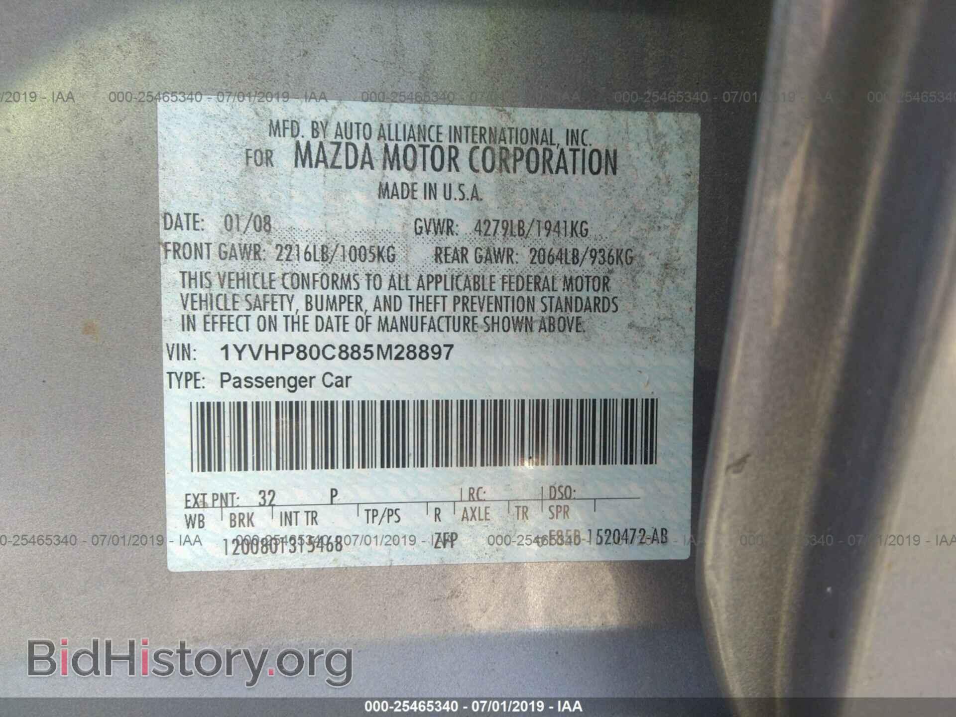 2008 MAZDA 6 - VIN: 1YVHP80C885M28897 - Фото 9
