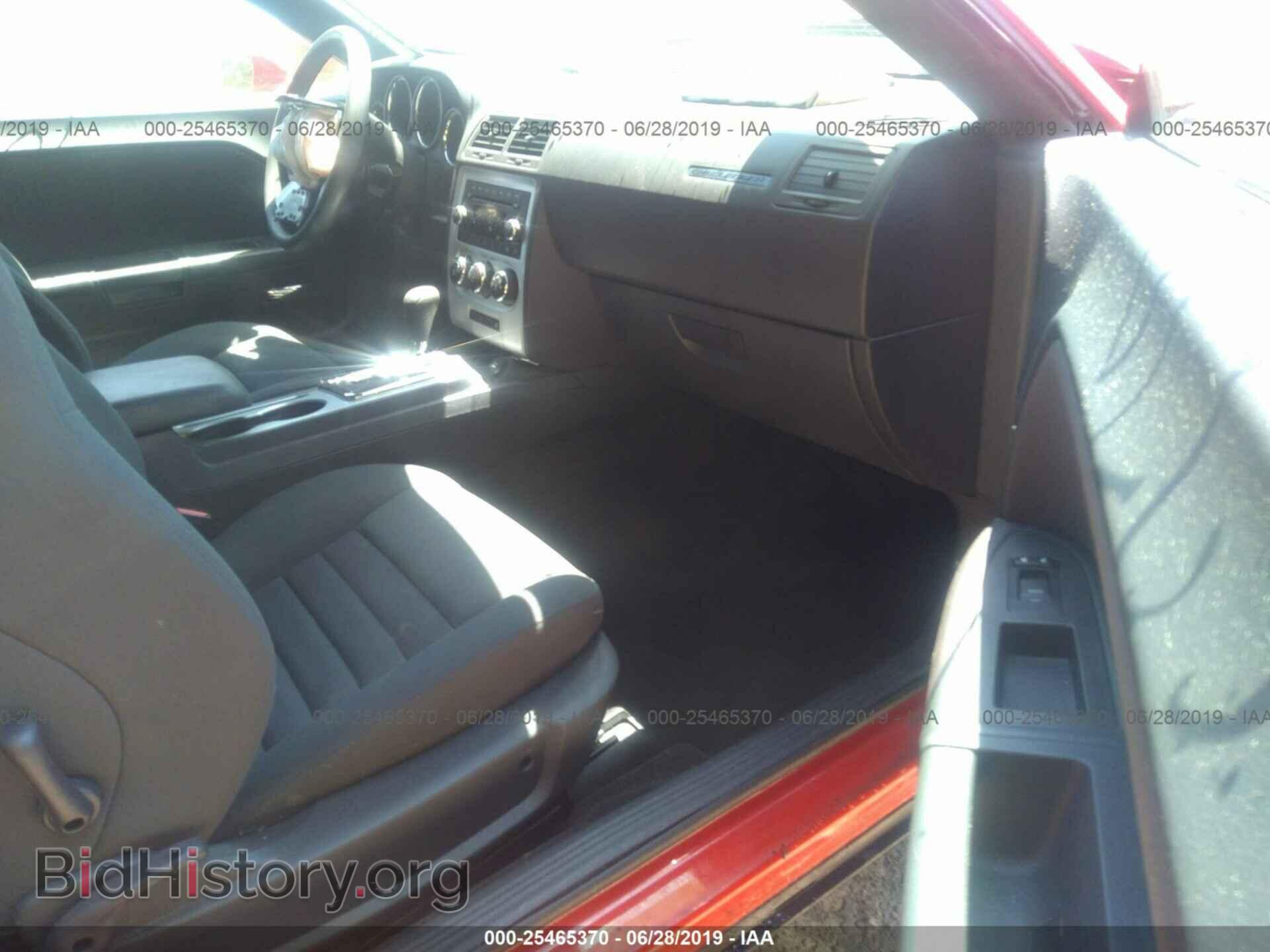 2010 DODGE CHALLENGER - VIN: 2B3CJ4DV1AH174665 - Фото 5