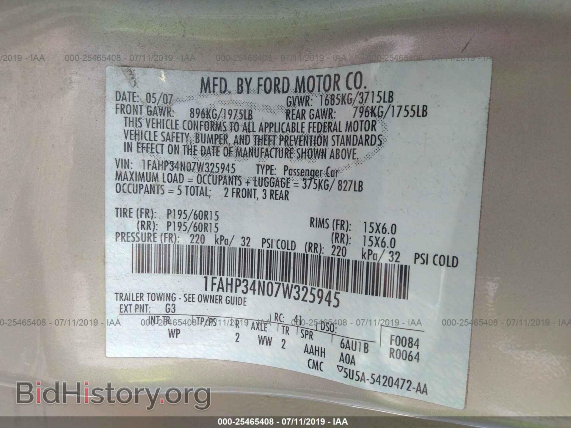 2007 FORD FOCUS - VIN: 1FAHP34N07W325945 - Фото 9