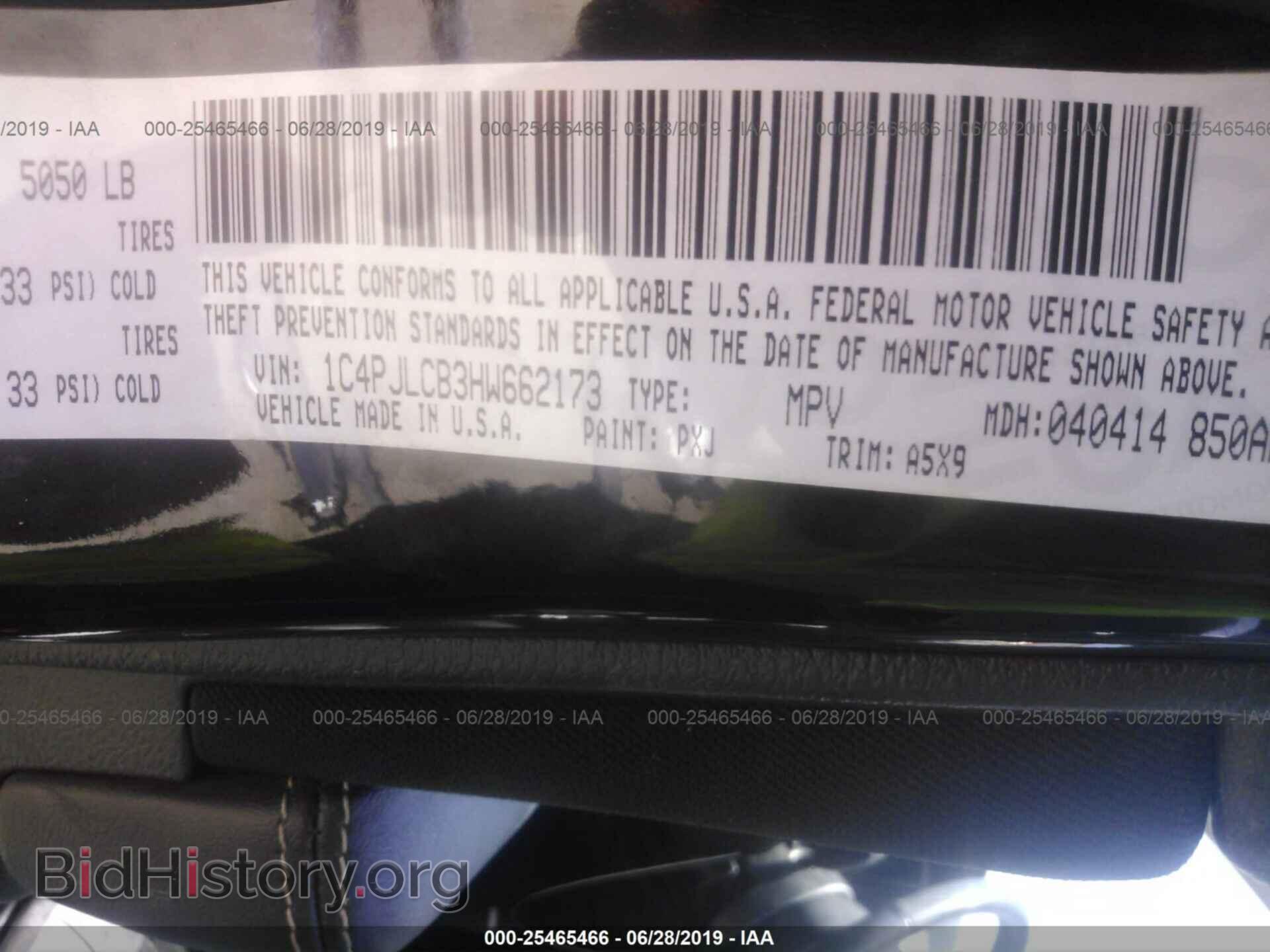 2017 JEEP CHEROKEE - VIN: 1C4PJLCB3HW662173 - Фото 9