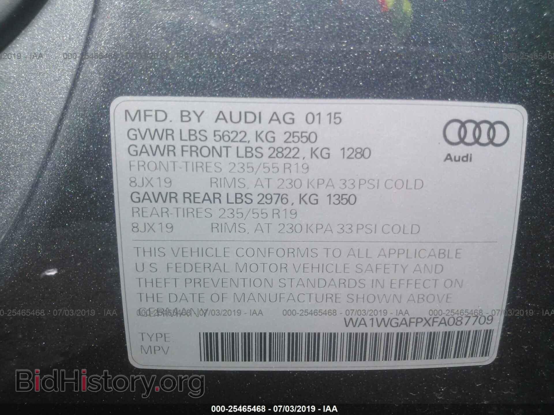 2015 AUDI Q5 - VIN: WA1WGAFPXFA087709 - Фото 9
