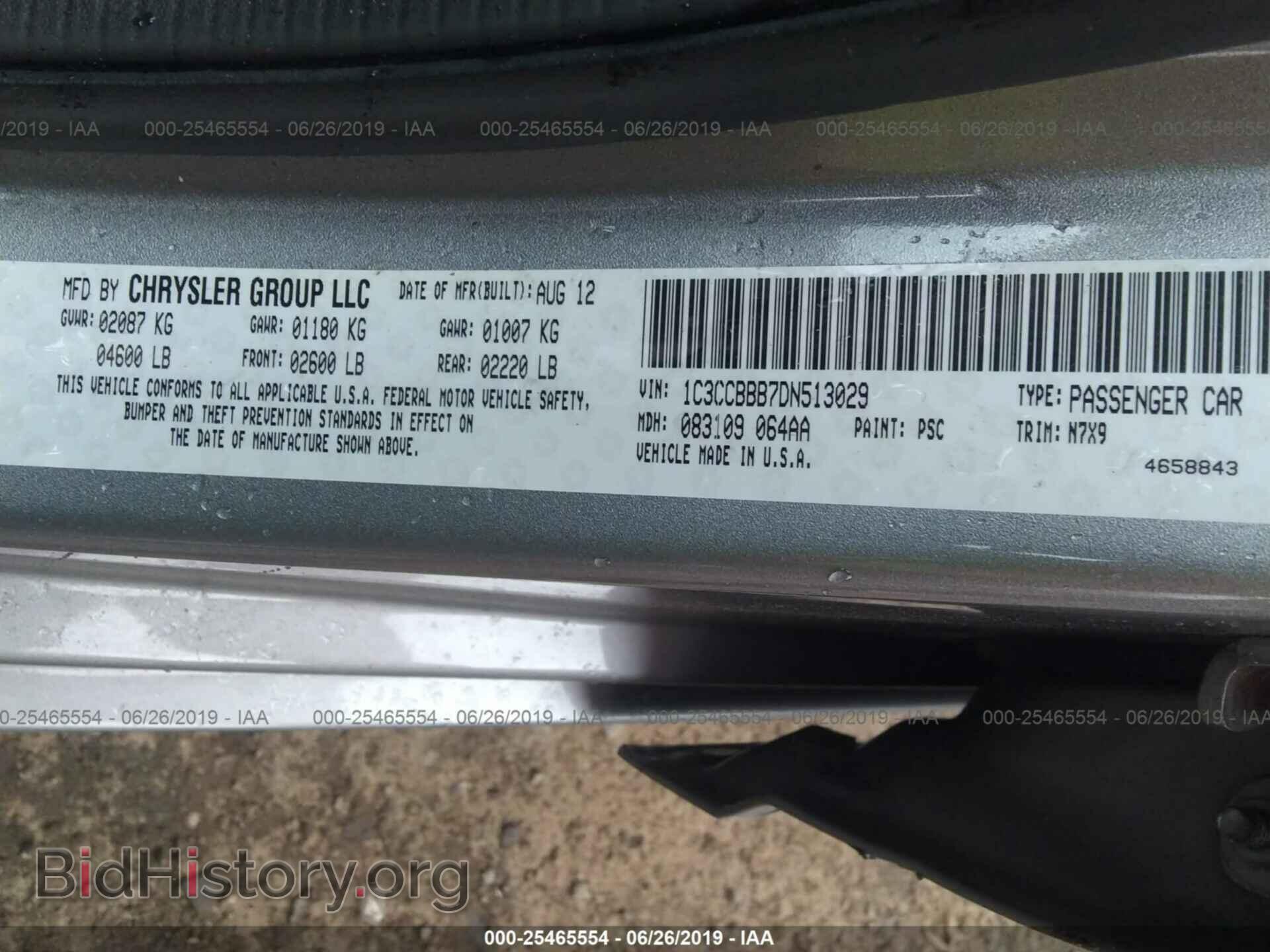 2013 CHRYSLER 200 - VIN: 1C3CCBBB7DN513029 - Photo 9