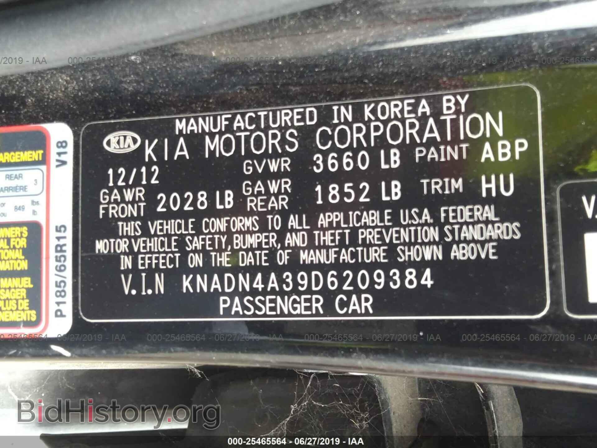 2013 KIA RIO - VIN: KNADN4A39D6209384 - Фото 9