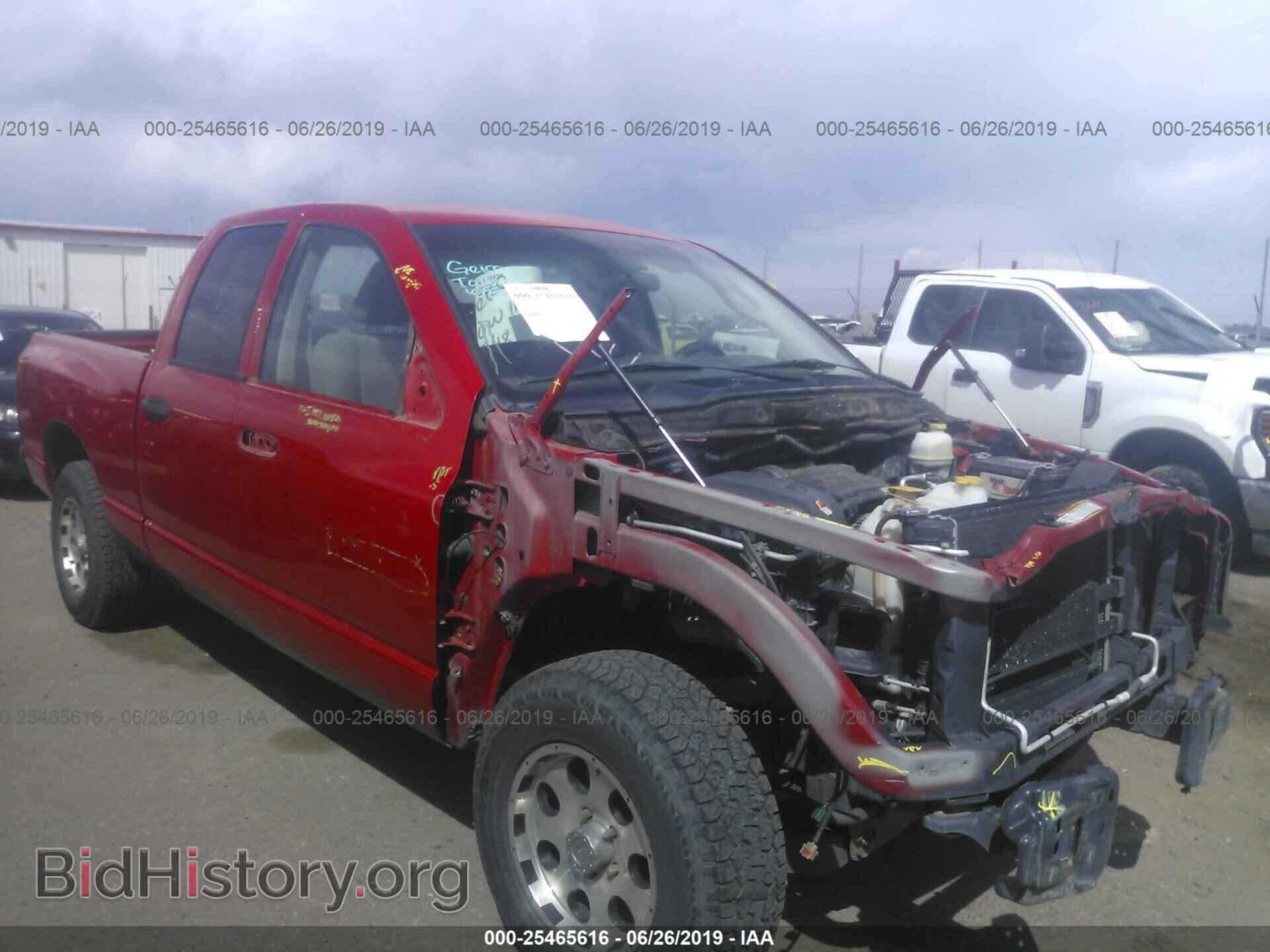 Photo 1D7HA18277J522744 - DODGE RAM 1500 2007