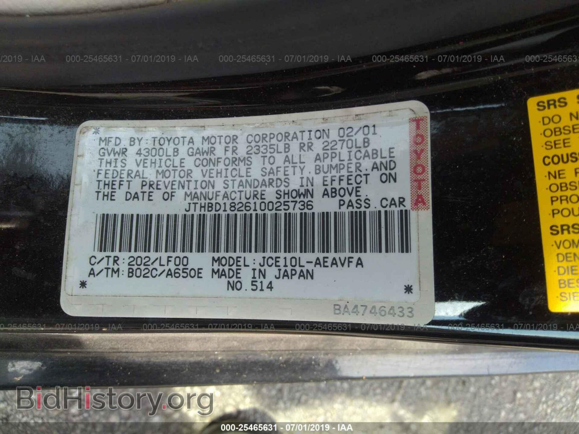 2001 LEXUS IS - VIN: JTHBD182610025736 - Фото 9