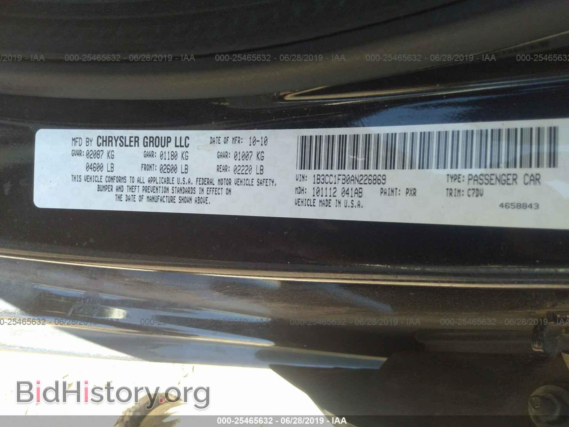 2010 DODGE AVENGER - VIN: 1B3CC1FB0AN226869 - Фото 9