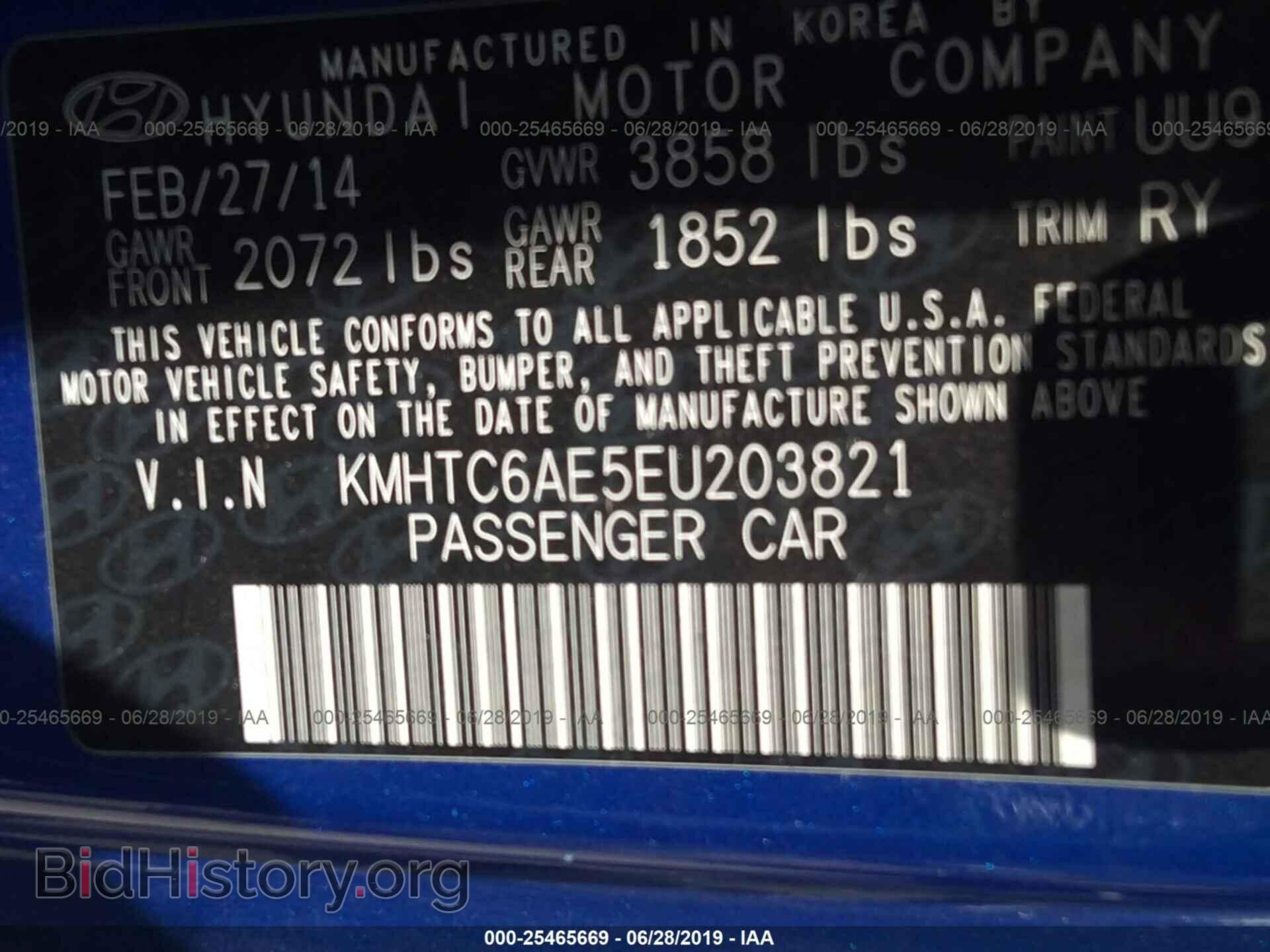 2014 HYUNDAI VELOSTER - VIN: KMHTC6AE5EU203821 - Фото 9