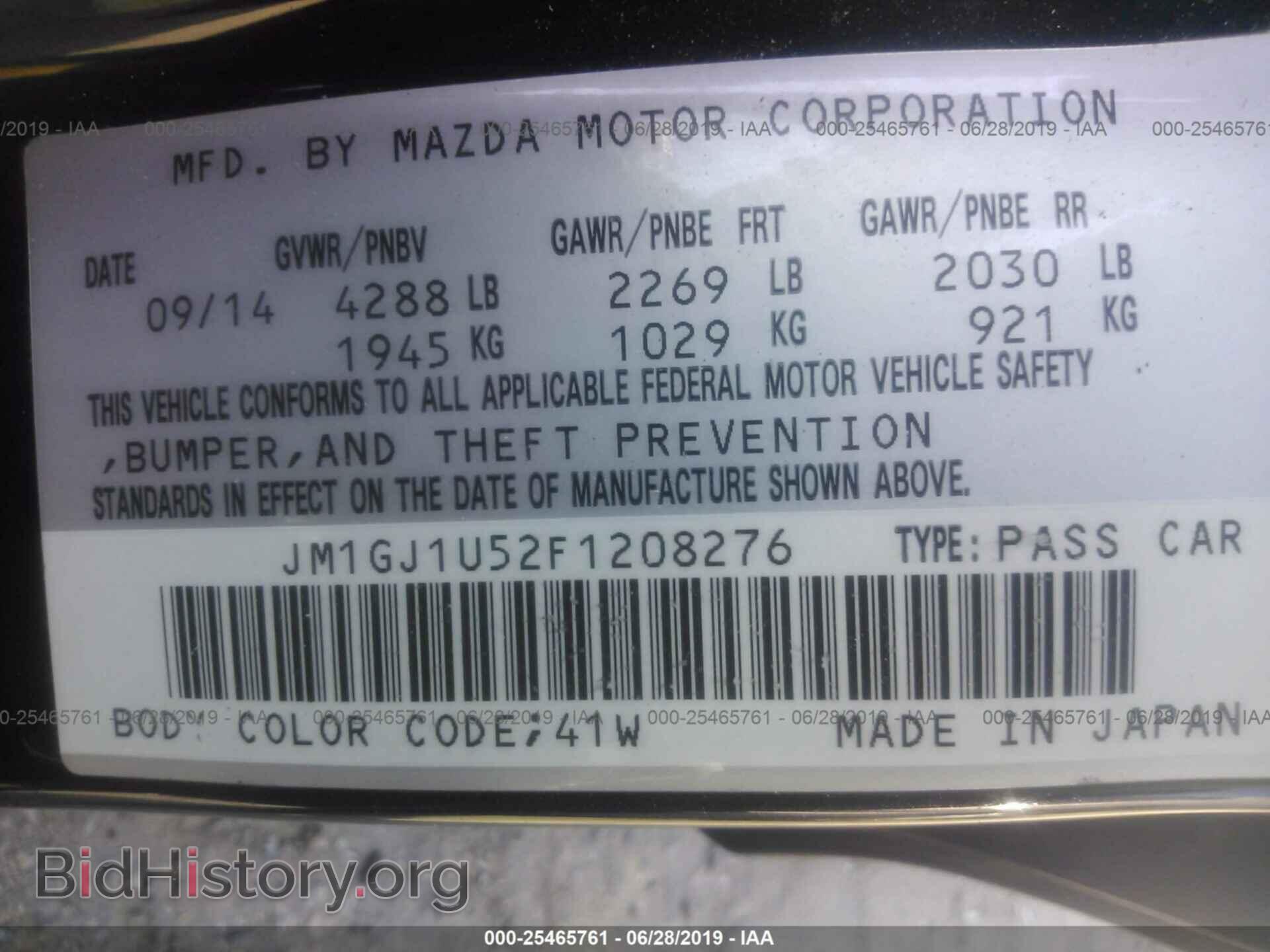 2015 MAZDA 6 - VIN: JM1GJ1U52F1208276 - Фото 9