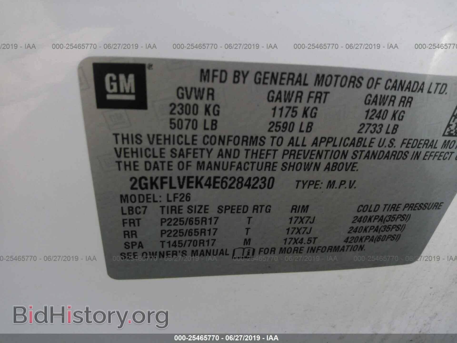 2014 GMC TERRAIN - VIN: 2GKFLVEK4E6284230 - Фото 9