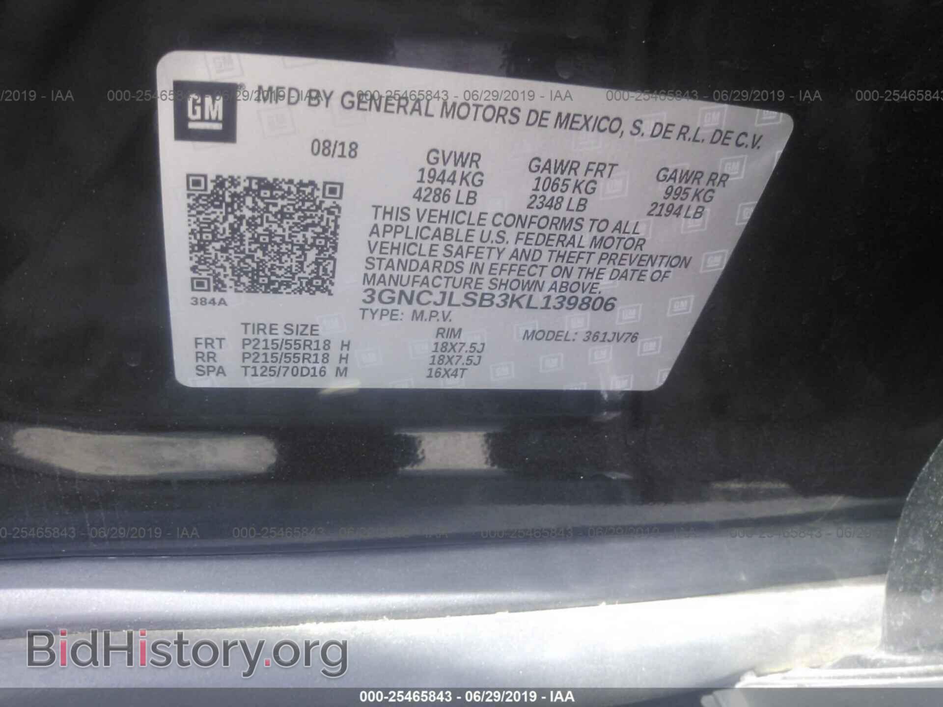 2019 CHEVROLET TRAX - VIN: 3GNCJLSB3KL139806 - Фото 9