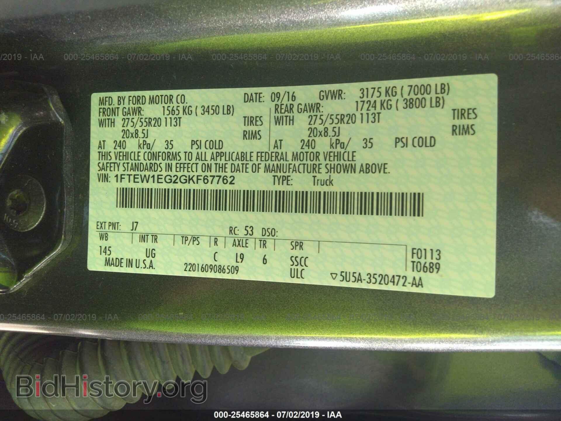 2016 FORD F150 - VIN: 1FTEW1EG2GKF67762 - Фото 9