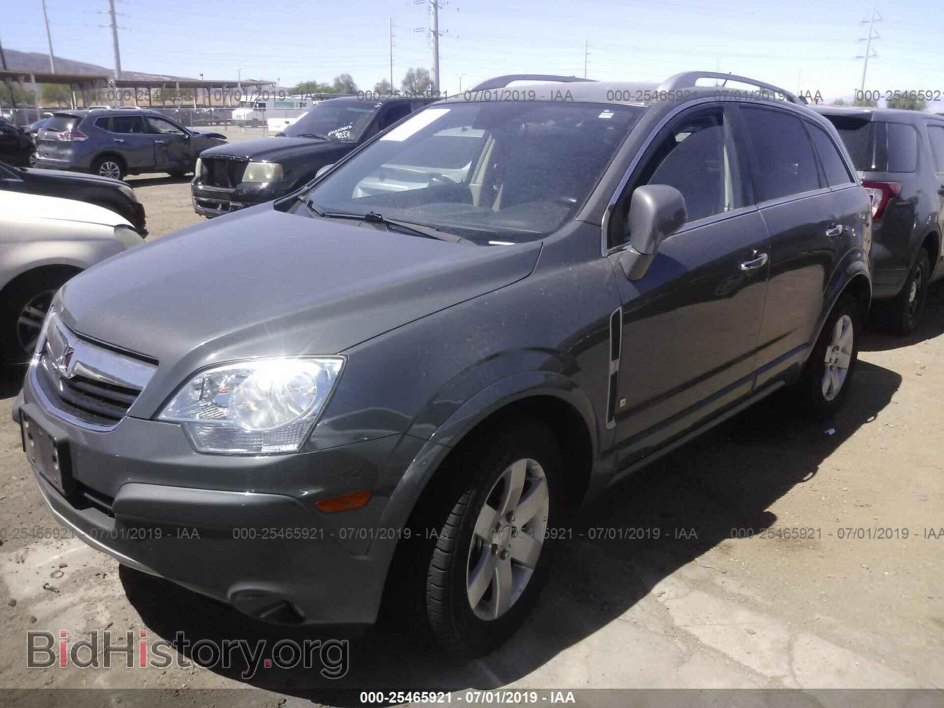 2008 SATURN VUE - VIN: 3GSDL63788S624738 - Фото 2