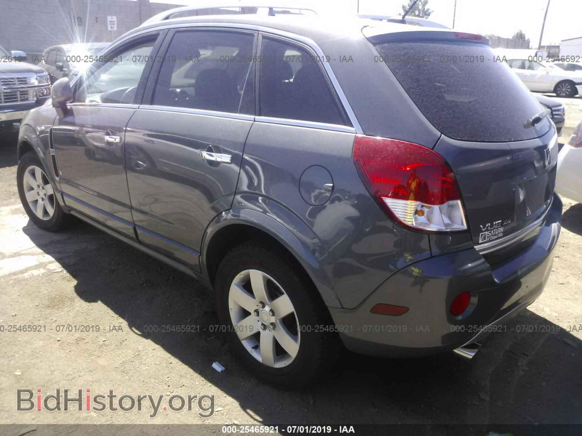 2008 SATURN VUE - VIN: 3GSDL63788S624738 - Фото 3