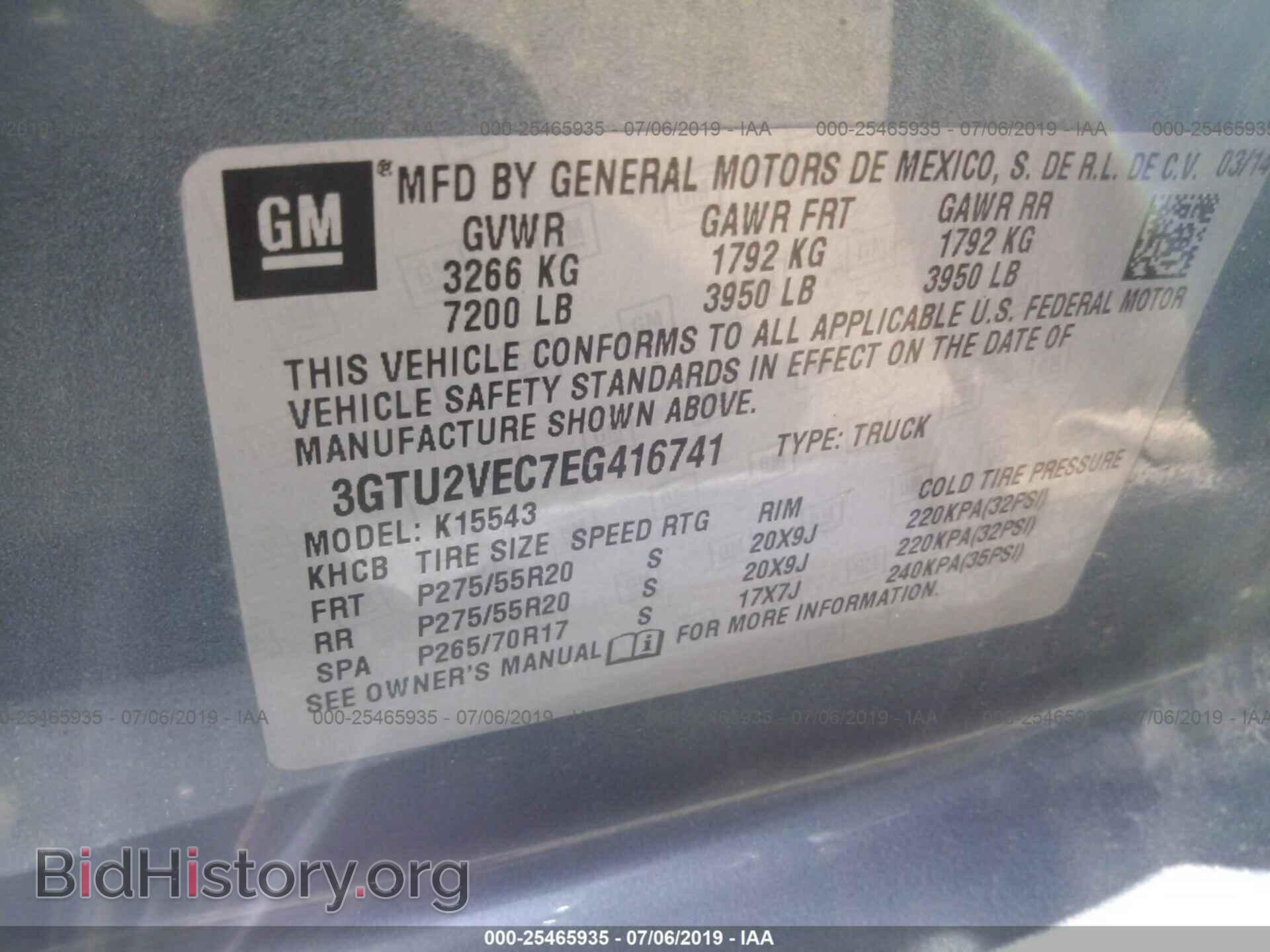 2014 GMC SIERRA - VIN: 3GTU2VEC7EG416741 - Photo 9
