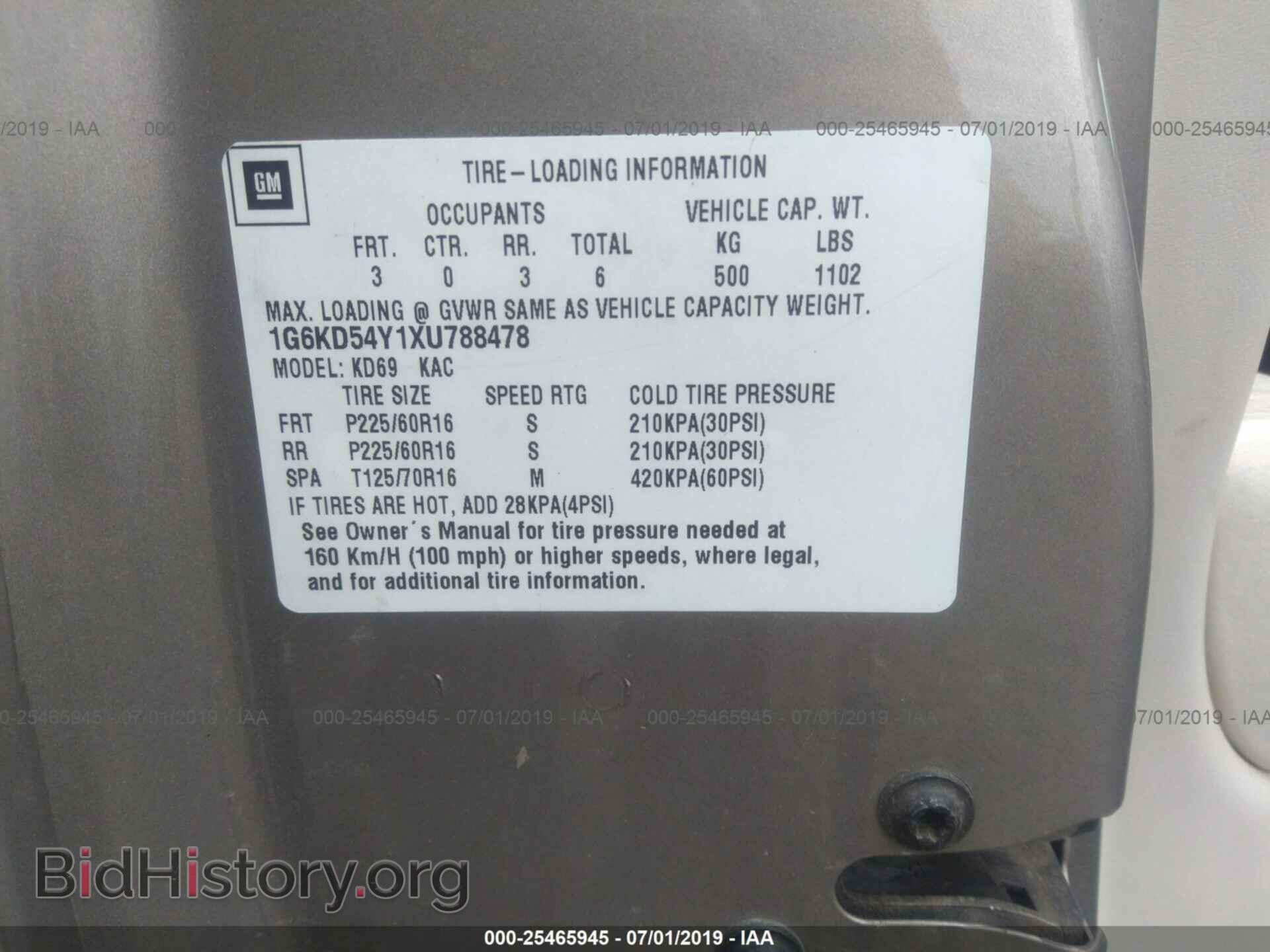 1999 CADILLAC DEVILLE - VIN: 1G6KD54Y1XU788478 - Фото 9