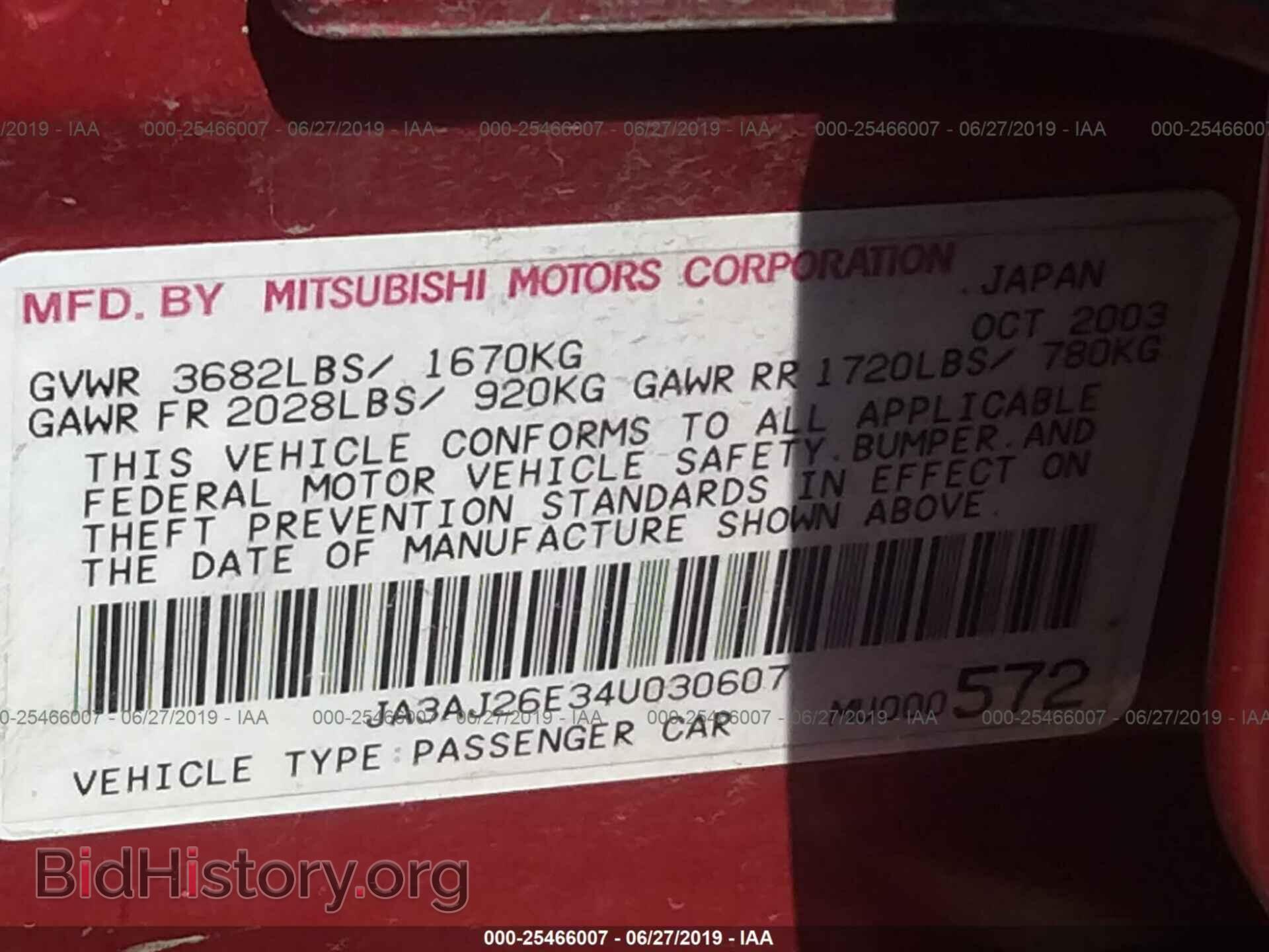 2004 MITSUBISHI LANCER - VIN: JA3AJ26E34U030607 - Фото 9