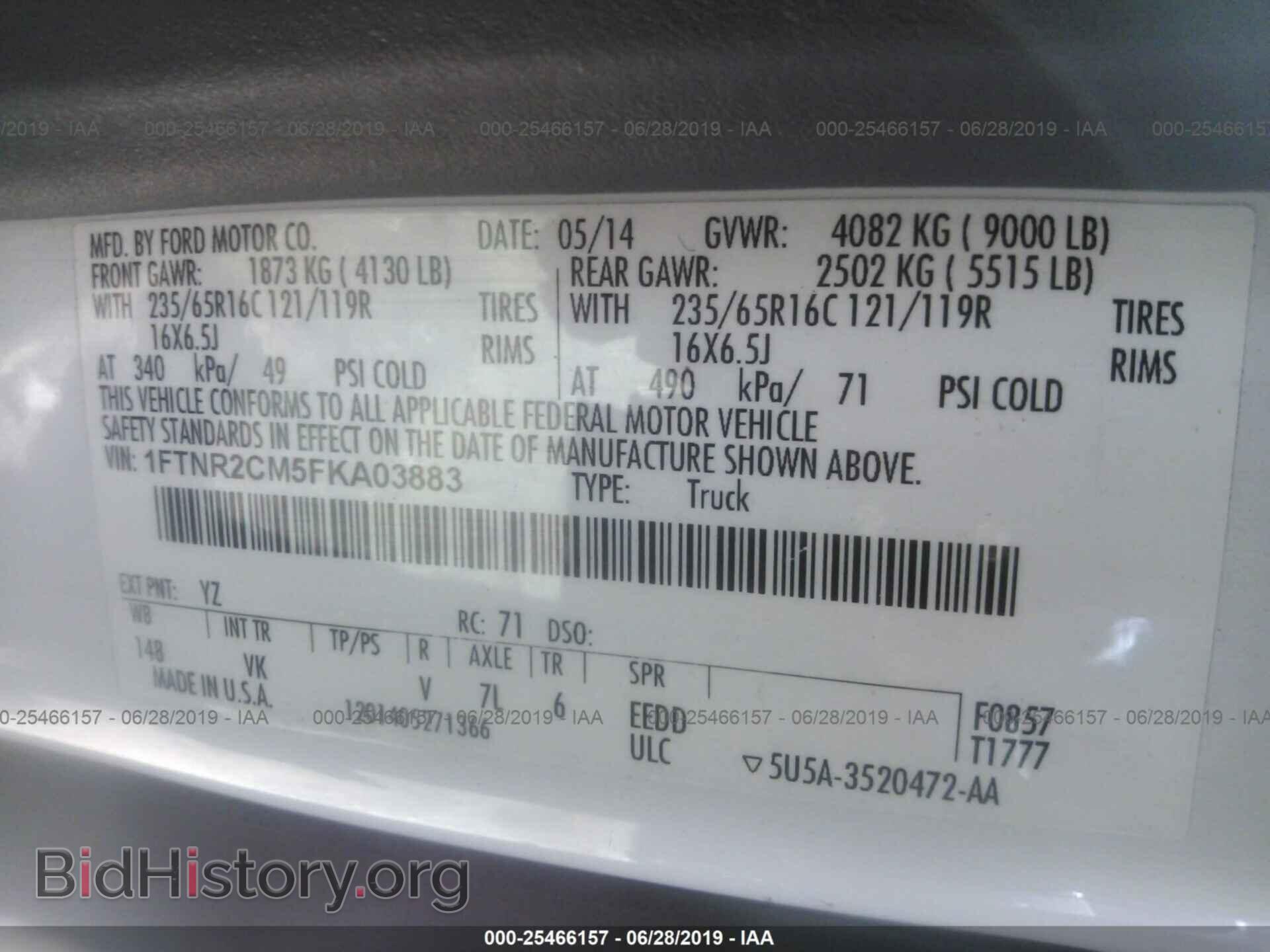 2015 Ford Transit - VIN: 1FTNR2CM5FKA03883 - Фото 9