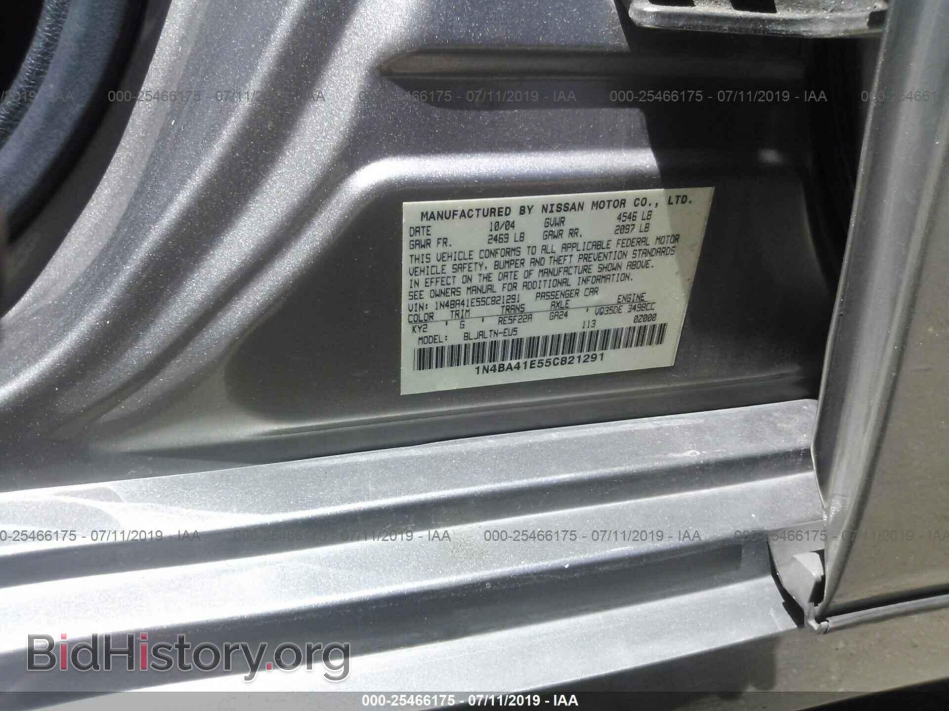 2005 NISSAN MAXIMA - VIN: 1N4BA41E55C821291 - Фото 9