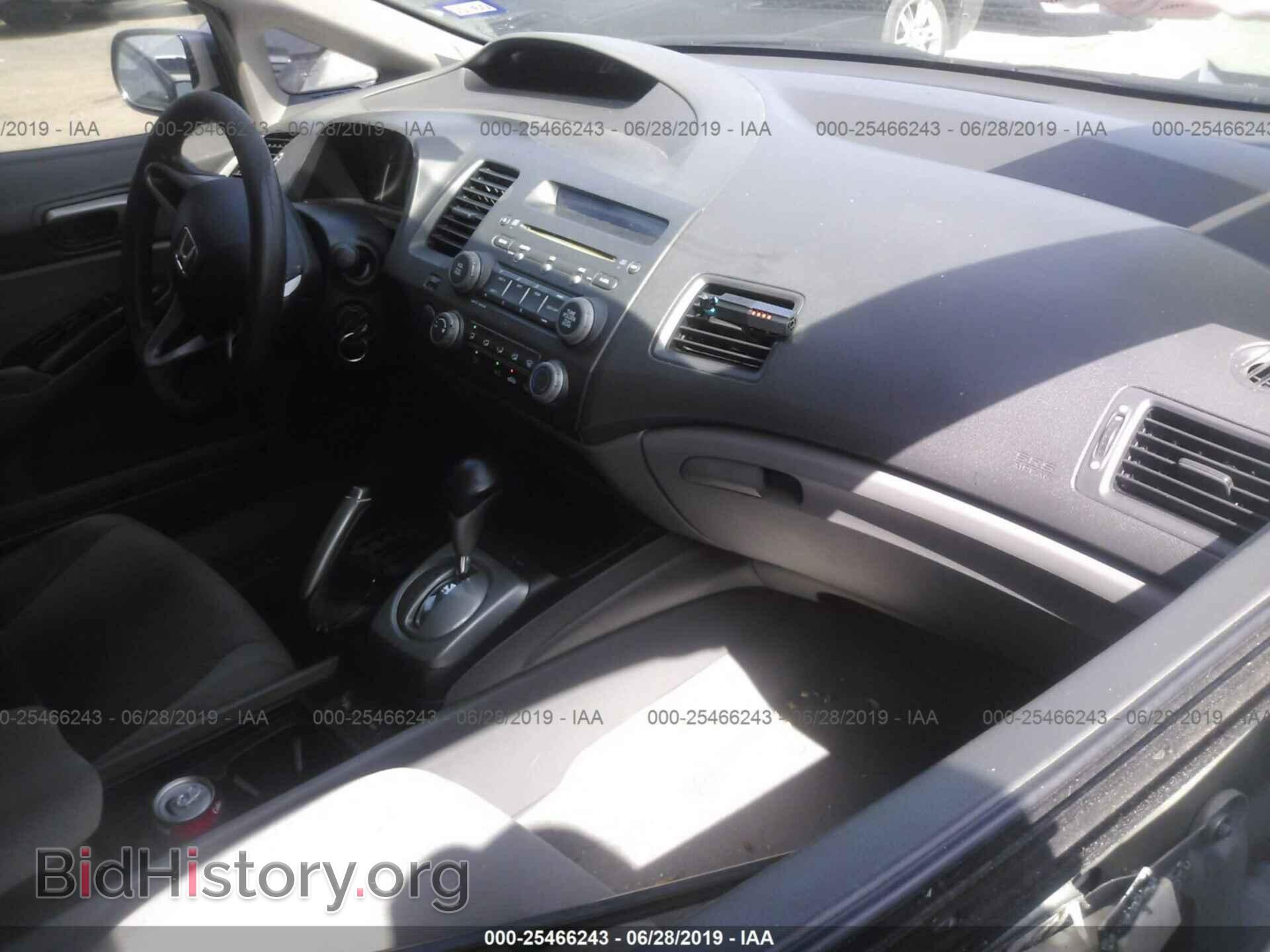 2011 HONDA CIVIC - VIN: 19XFA1F50BE005550 - Photo 5