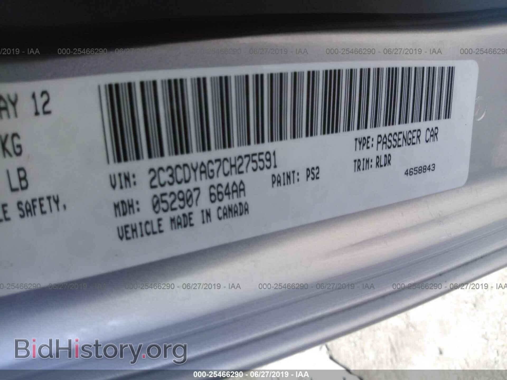 2012 DODGE CHALLENGER - VIN: 2C3CDYAG7CH275591 - Фото 9