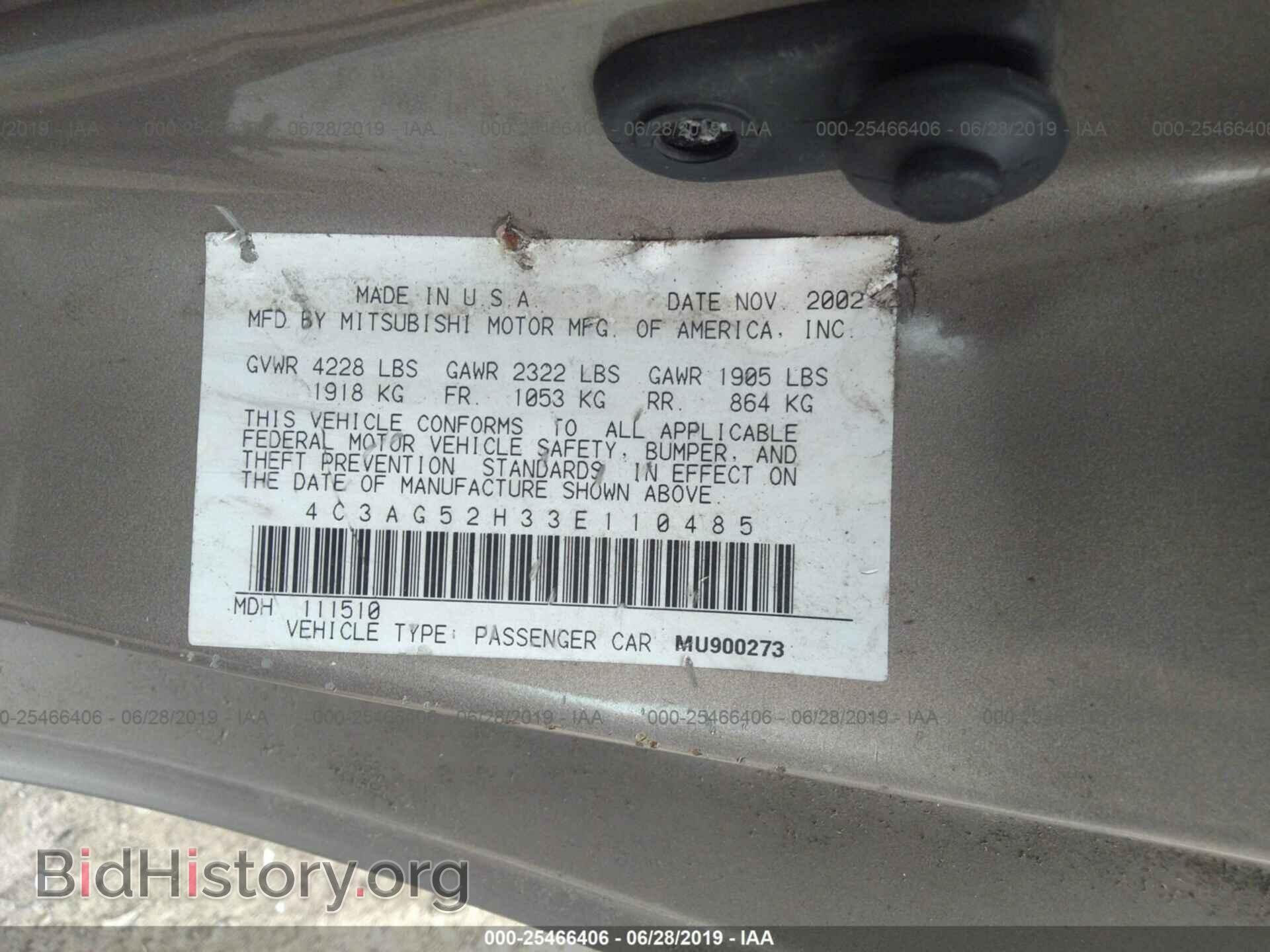 2003 CHRYSLER SEBRING - VIN: 4C3AG52H33E110485 - Фото 9