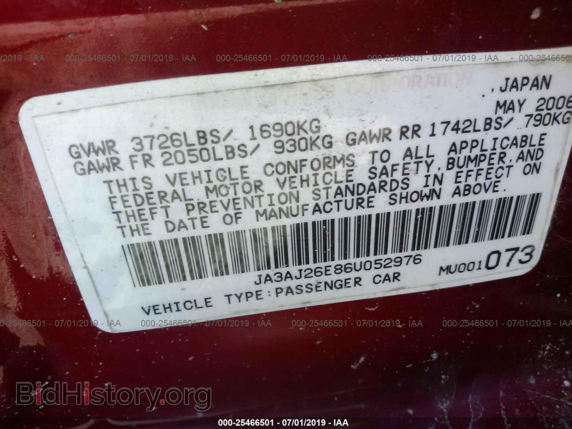 2006 MITSUBISHI LANCER - VIN: JA3AJ26E86U052976 - Фото 9