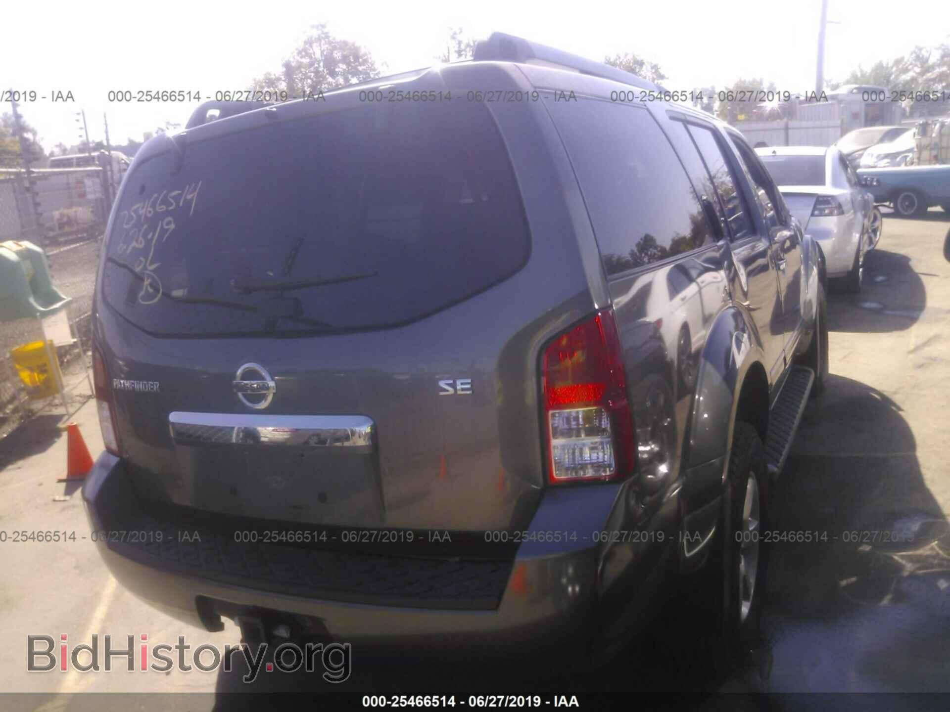 2008 NISSAN PATHFINDER - VIN: 5N1AR18B18C605723 - Фото 4