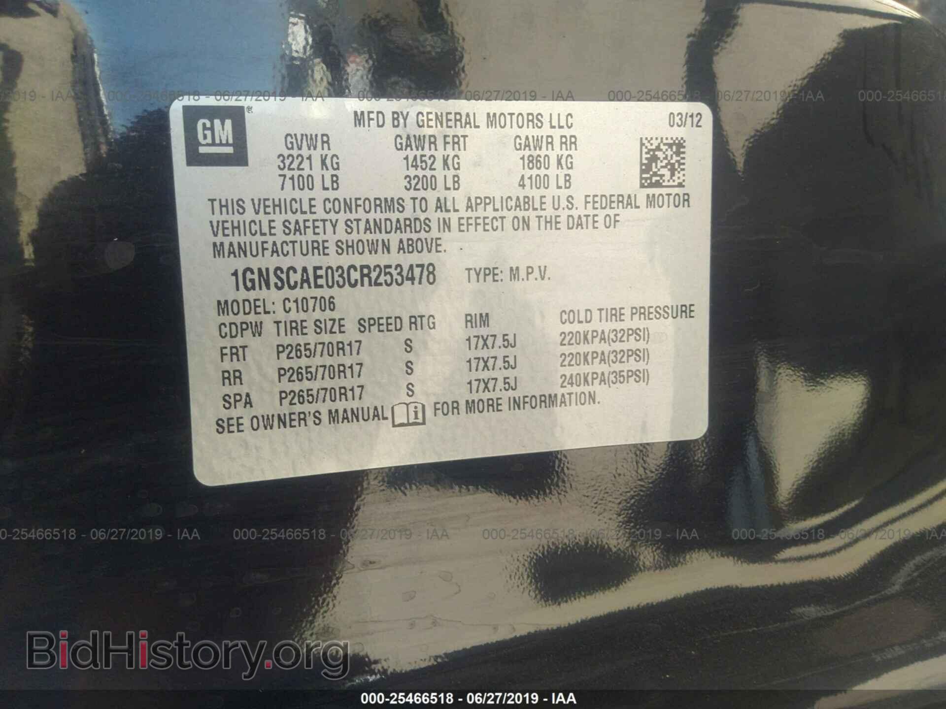 2012 CHEVROLET TAHOE - VIN: 1GNSCAE03CR253478 - Фото 9