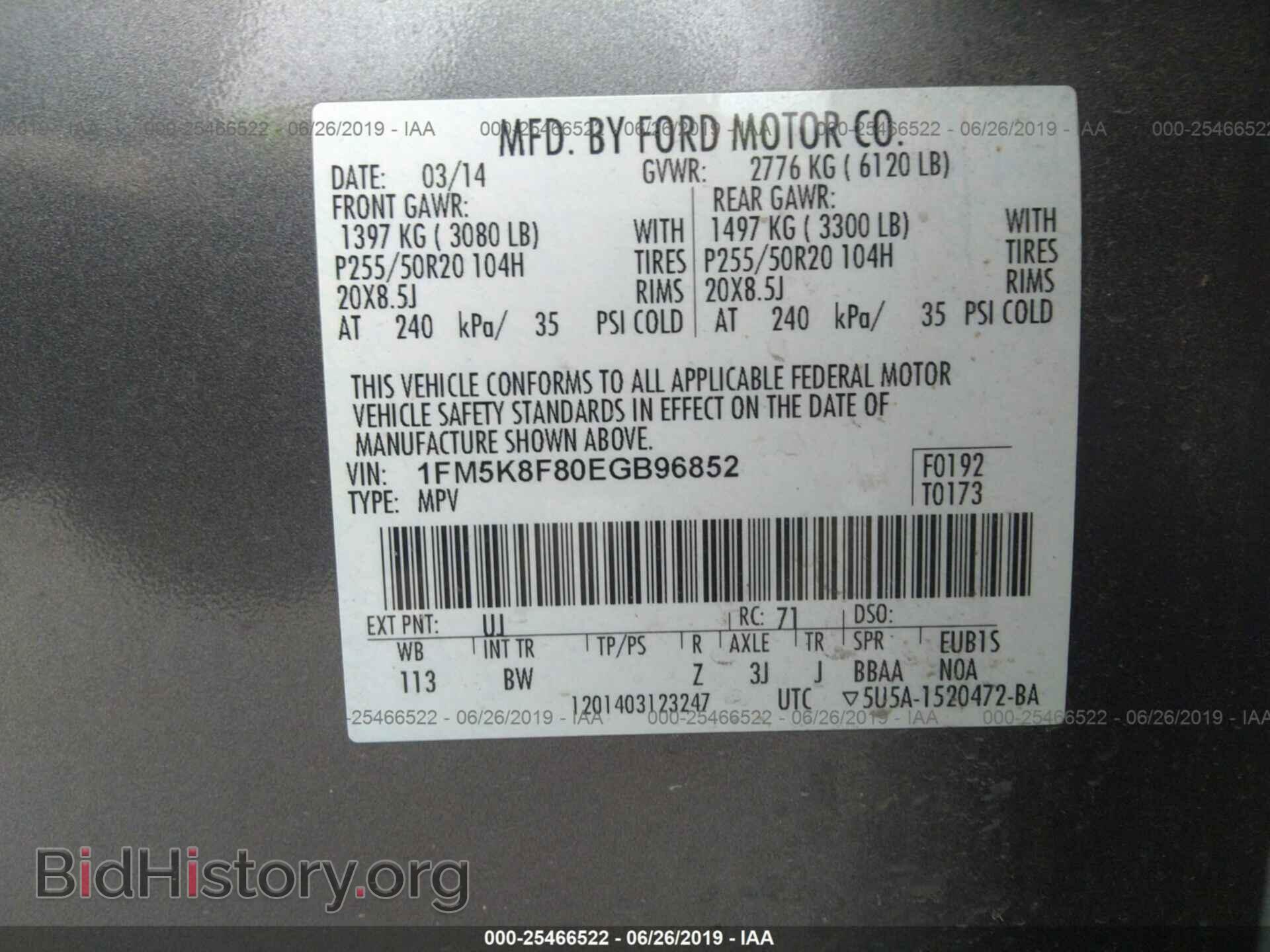 2014 FORD EXPLORER - VIN: 1FM5K8F80EGB96852 - Photo 9