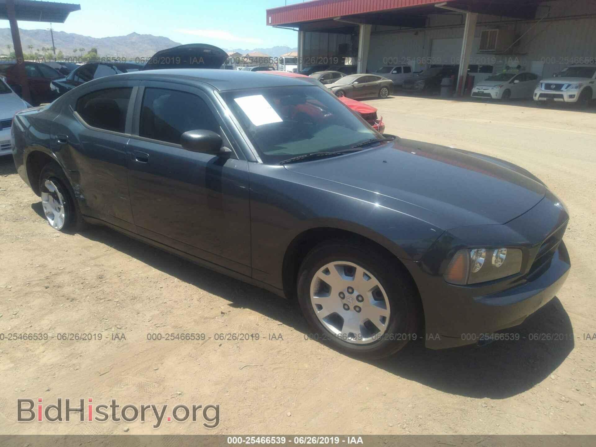 Фотография 2B3KA43G97H856183 - DODGE CHARGER 2007