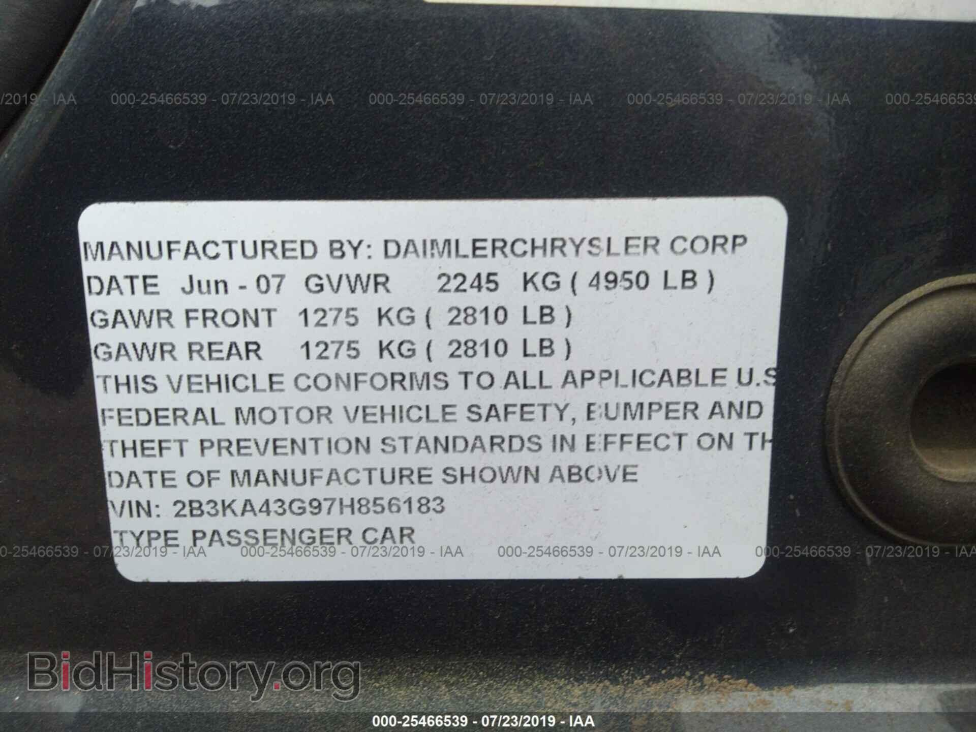 2007 DODGE CHARGER - VIN: 2B3KA43G97H856183 - Фото 9