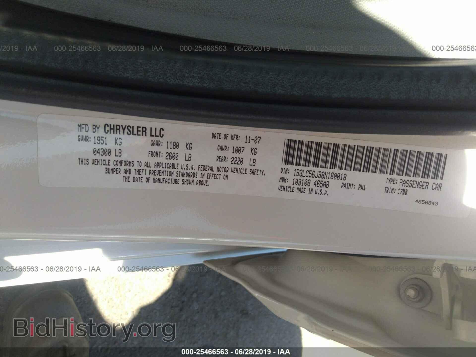 2008 DODGE AVENGER - VIN: 1B3LC56J38N160018 - Фото 9