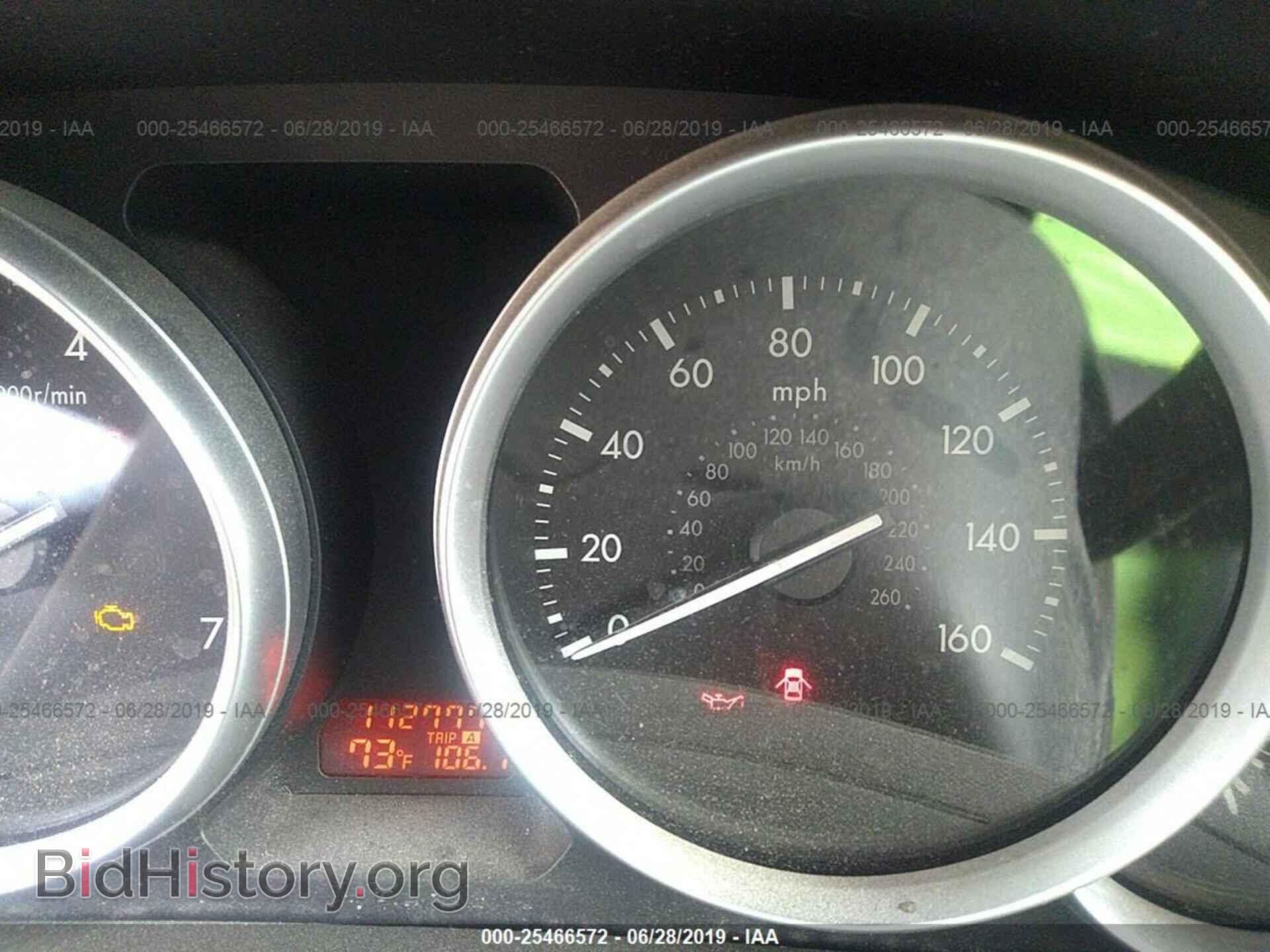 2009 MAZDA 6 - VIN: 1YVHP81A595M07570 - Фото 7