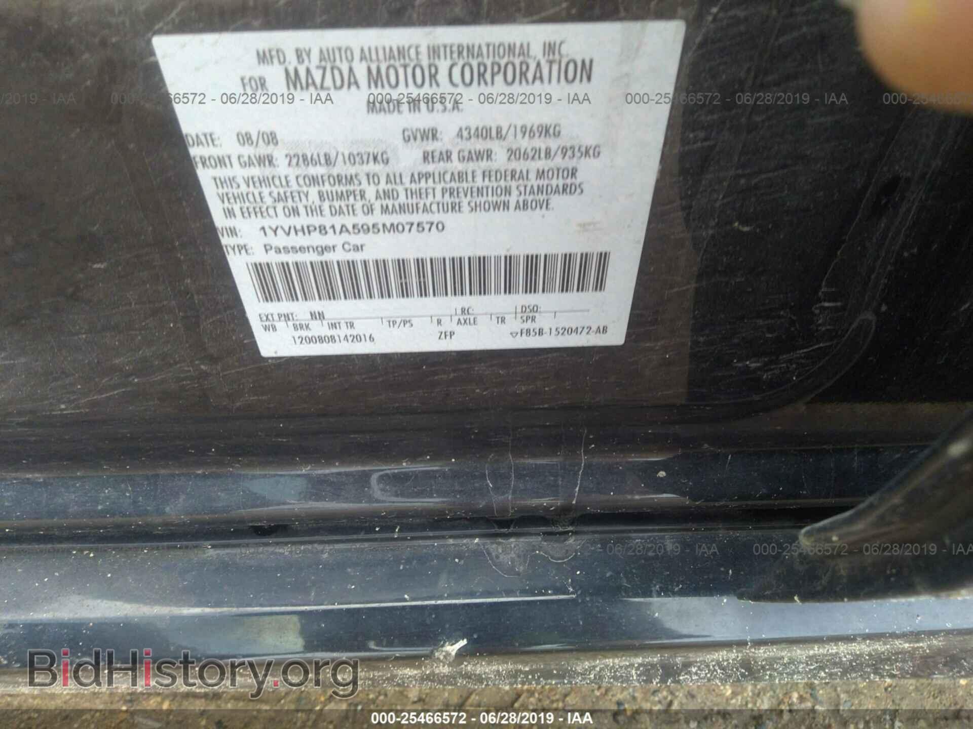 2009 MAZDA 6 - VIN: 1YVHP81A595M07570 - Фото 9