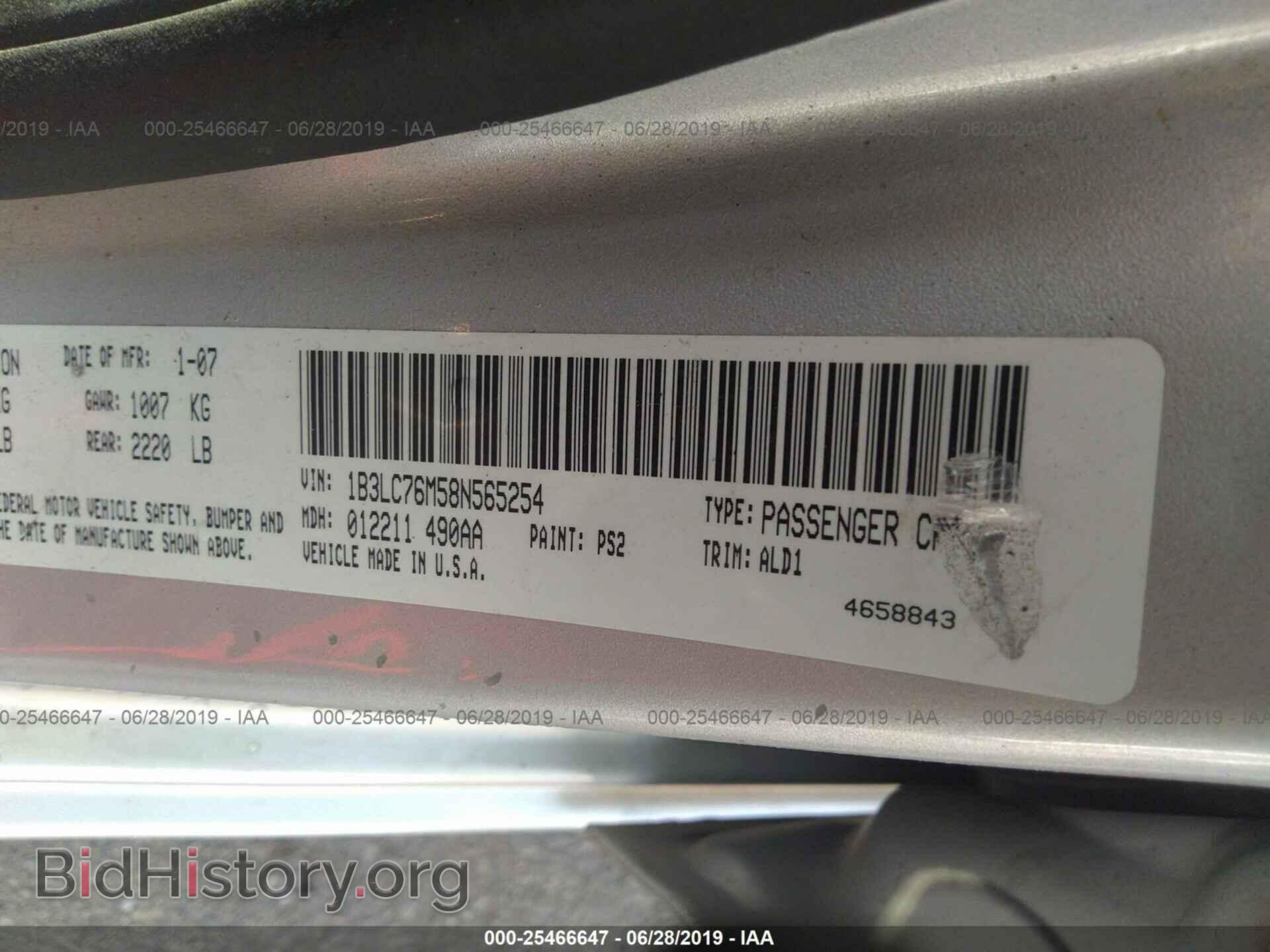 2008 DODGE AVENGER - VIN: 1B3LC76M58N565254 - Фото 9