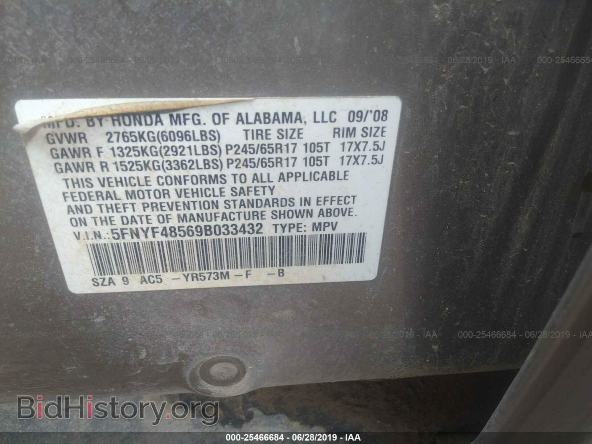 2009 HONDA PILOT - VIN: 5FNYF48569B033432 - Photo 9