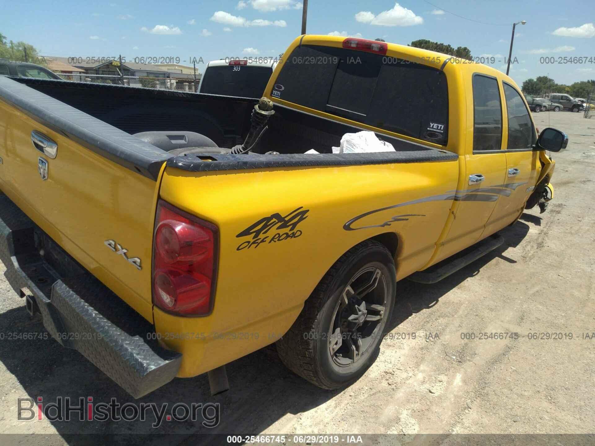 2008 DODGE RAM 1500 - VIN: 1D7HU18N88S576468 - Фото 4