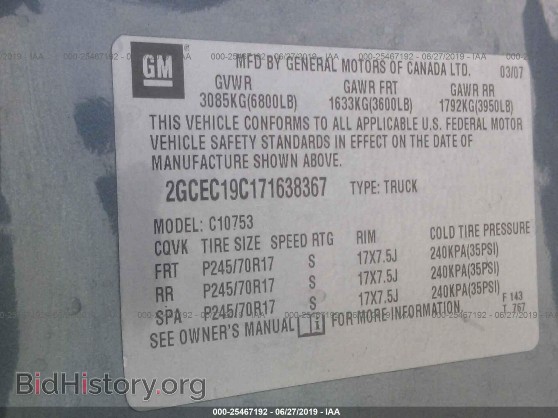 2007 CHEVROLET SILVERADO - VIN: 2GCEC19C171638367 - Фото 9