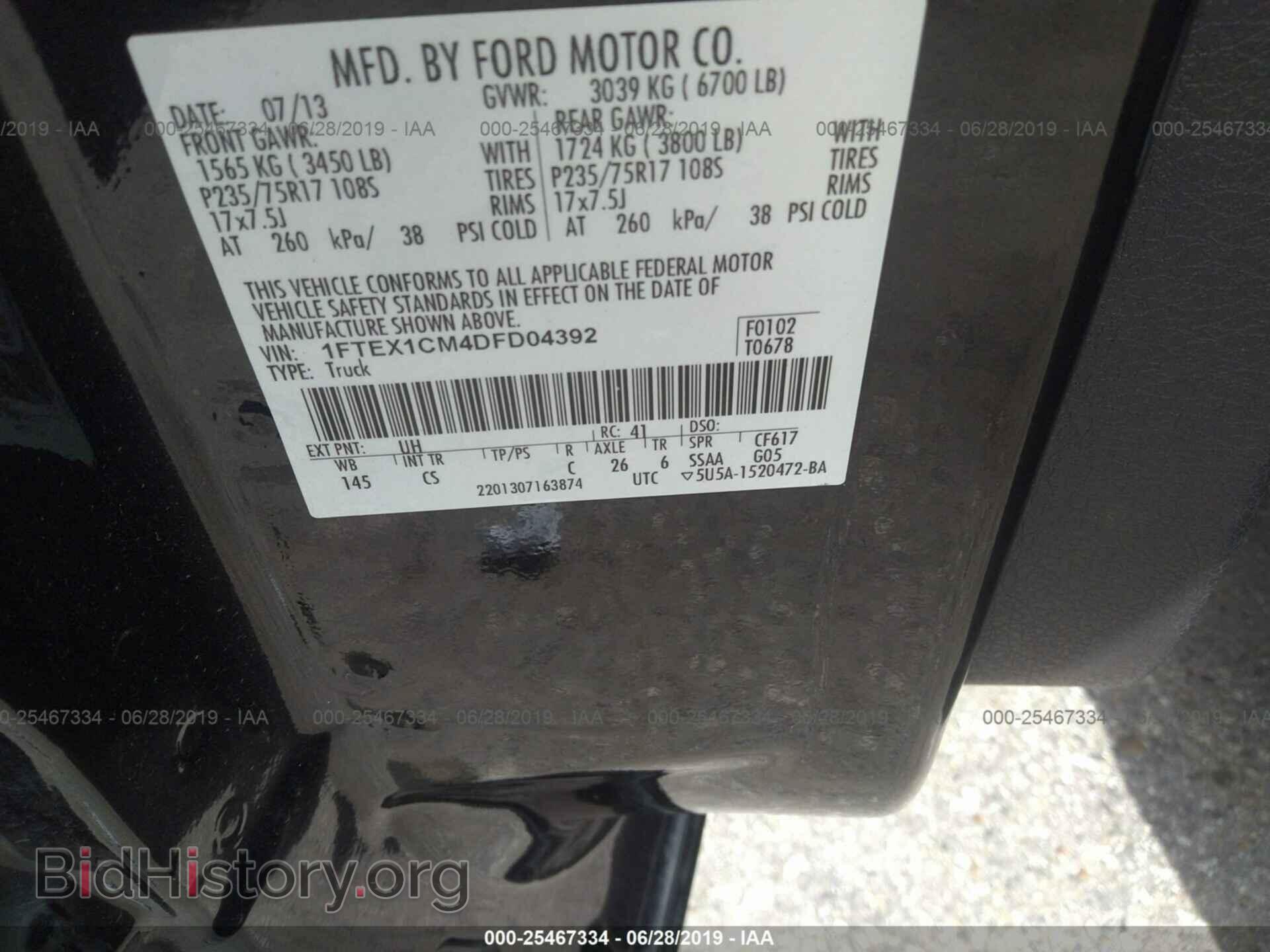 2013 FORD F150 - VIN: 1FTEX1CM4DFD04392 - Фото 9