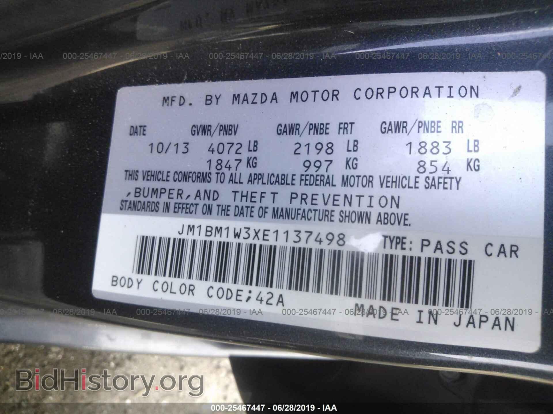 2014 MAZDA 3 - VIN: JM1BM1W3XE1137498 - Фото 9