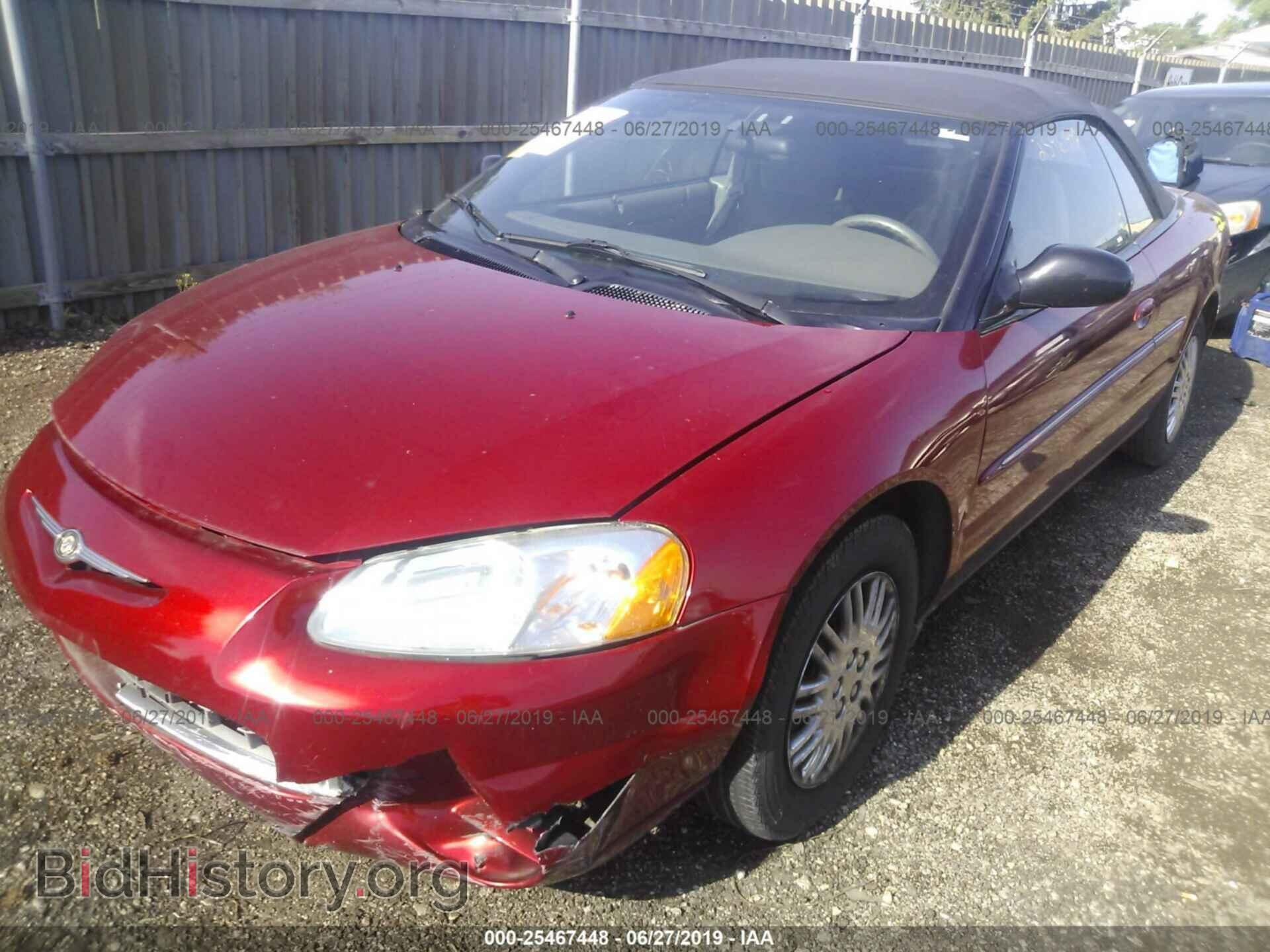 2002 CHRYSLER SEBRING - VIN: 1C3EL45R92N352046 - Фото 2